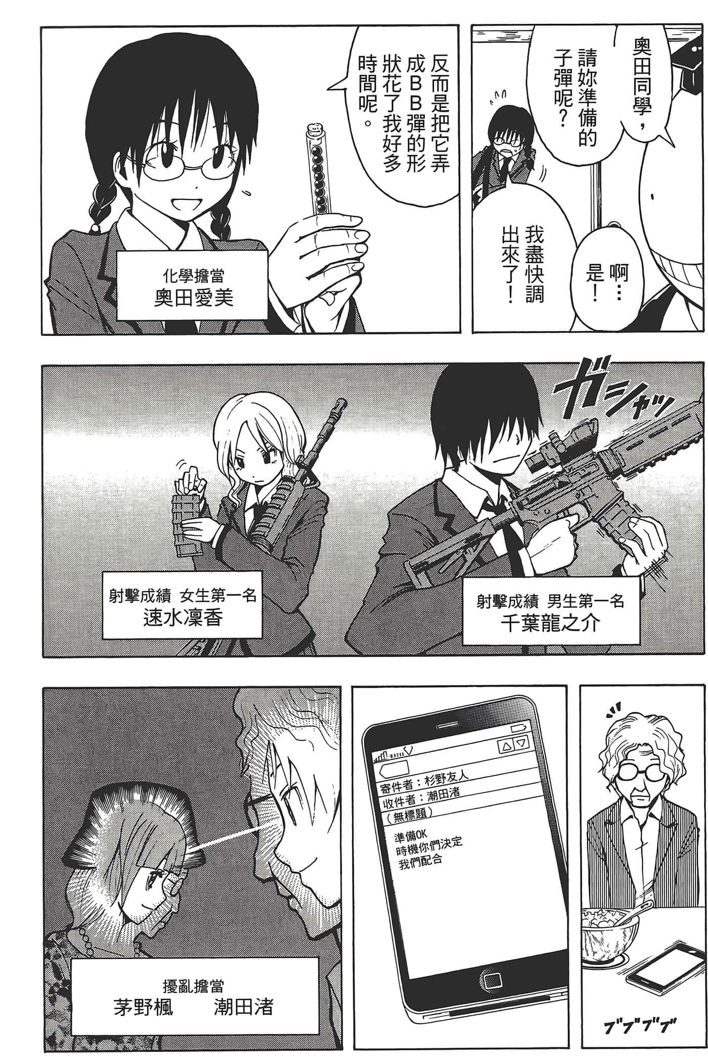 Page 162