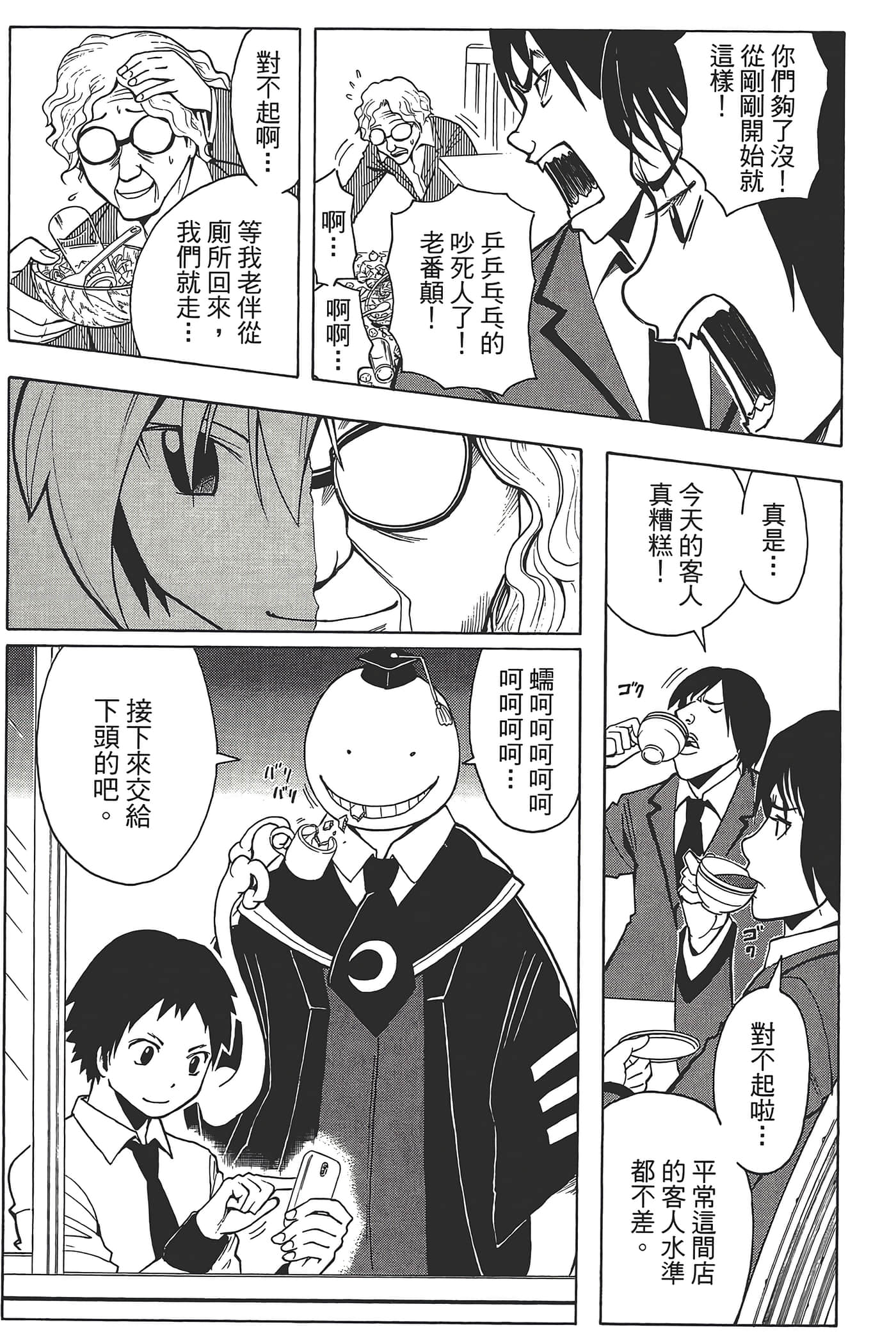 Page 165