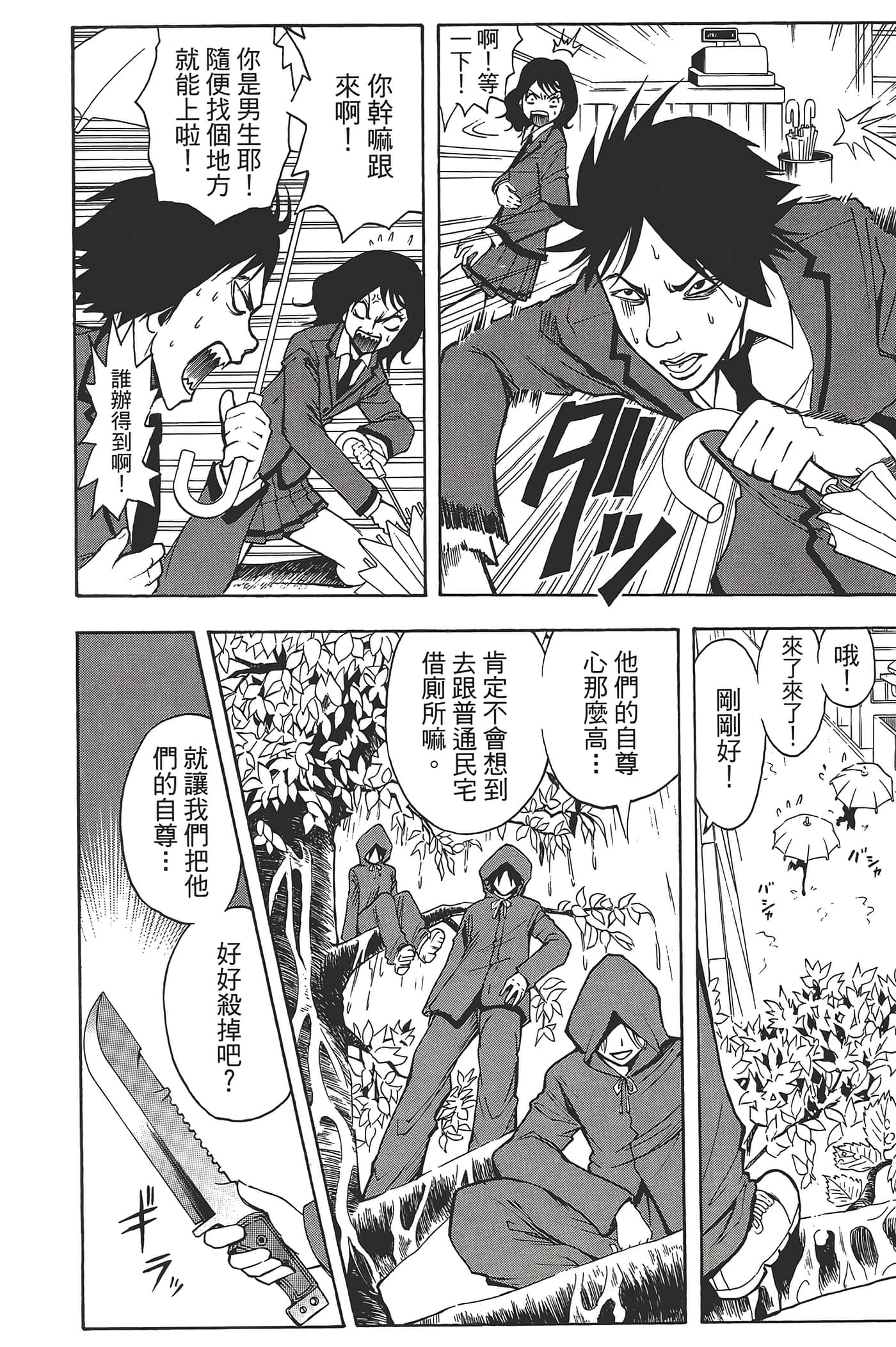 Page 168