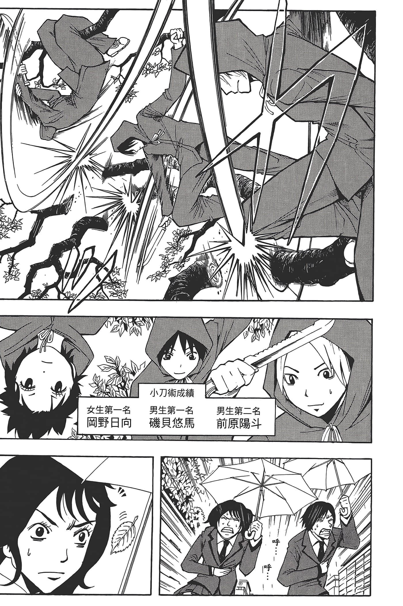 Page 169