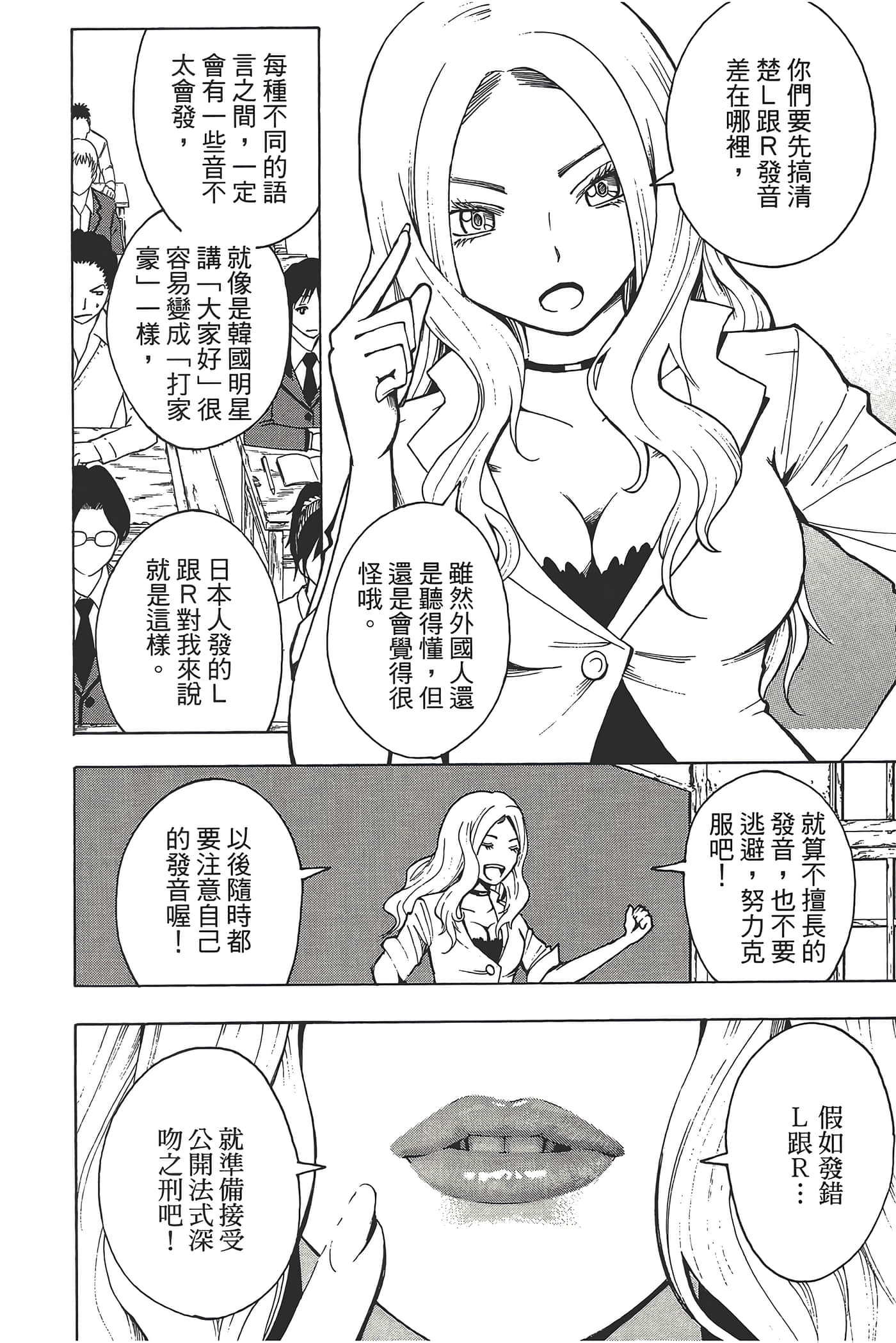 Page 176