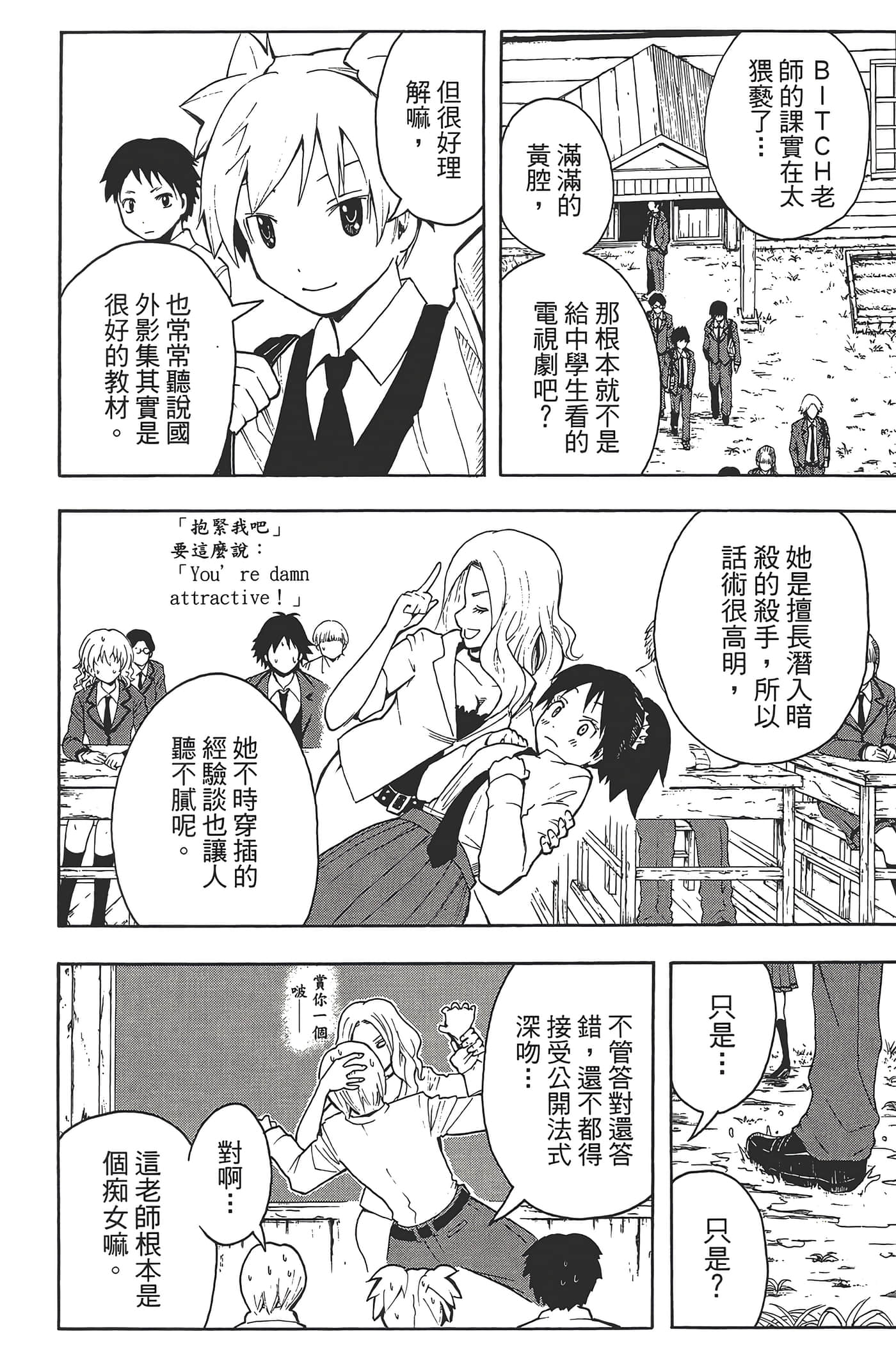 Page 178