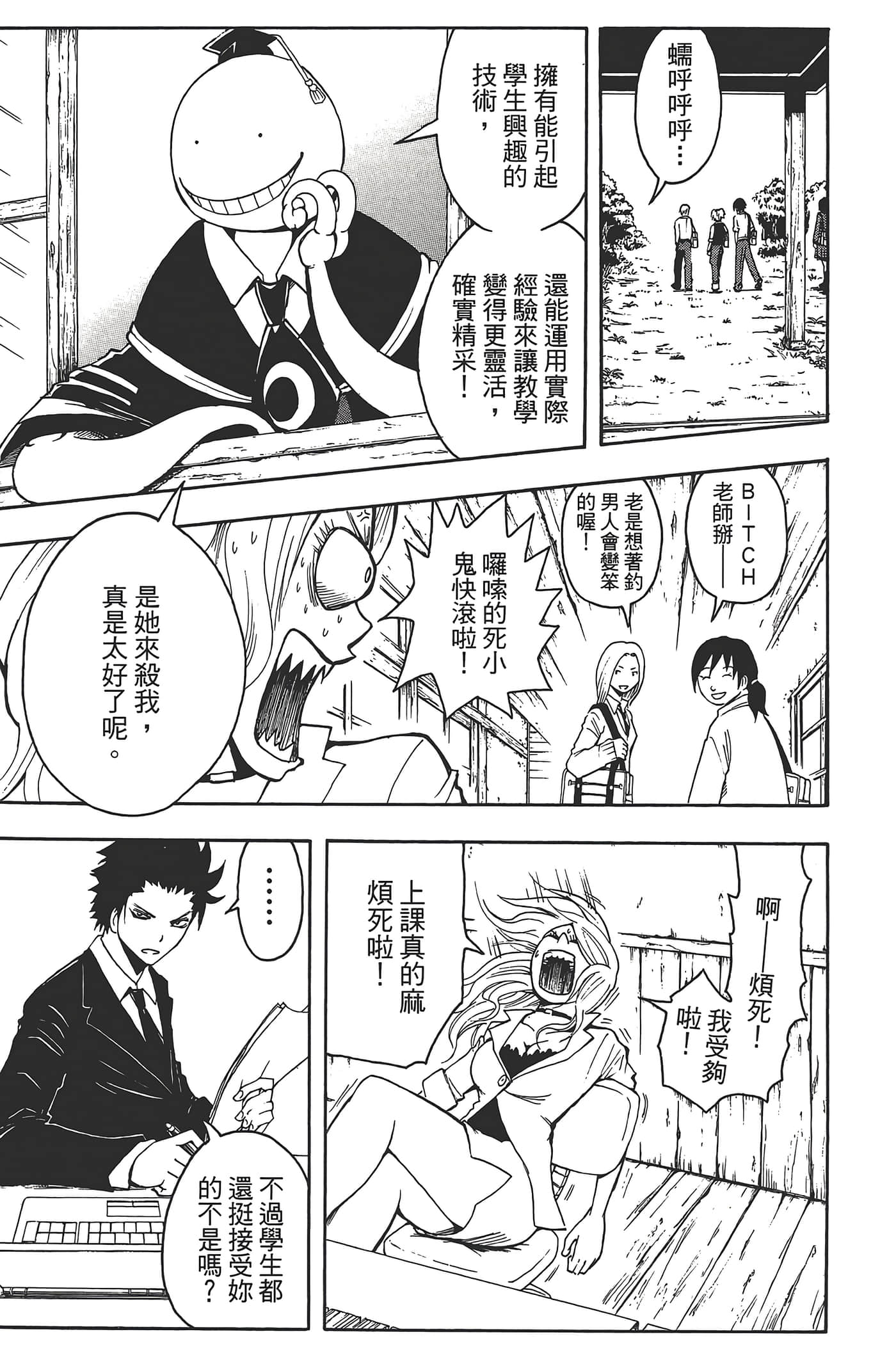 Page 179