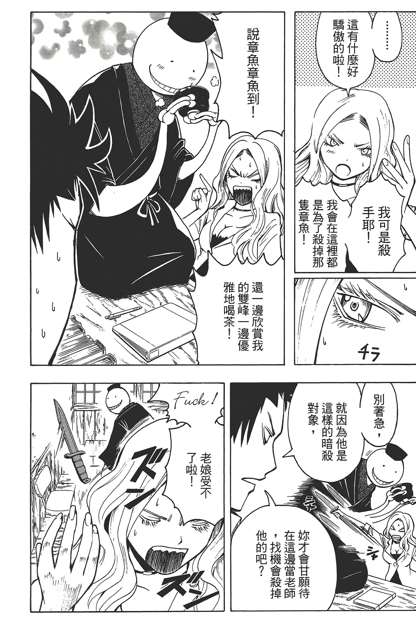 Page 180