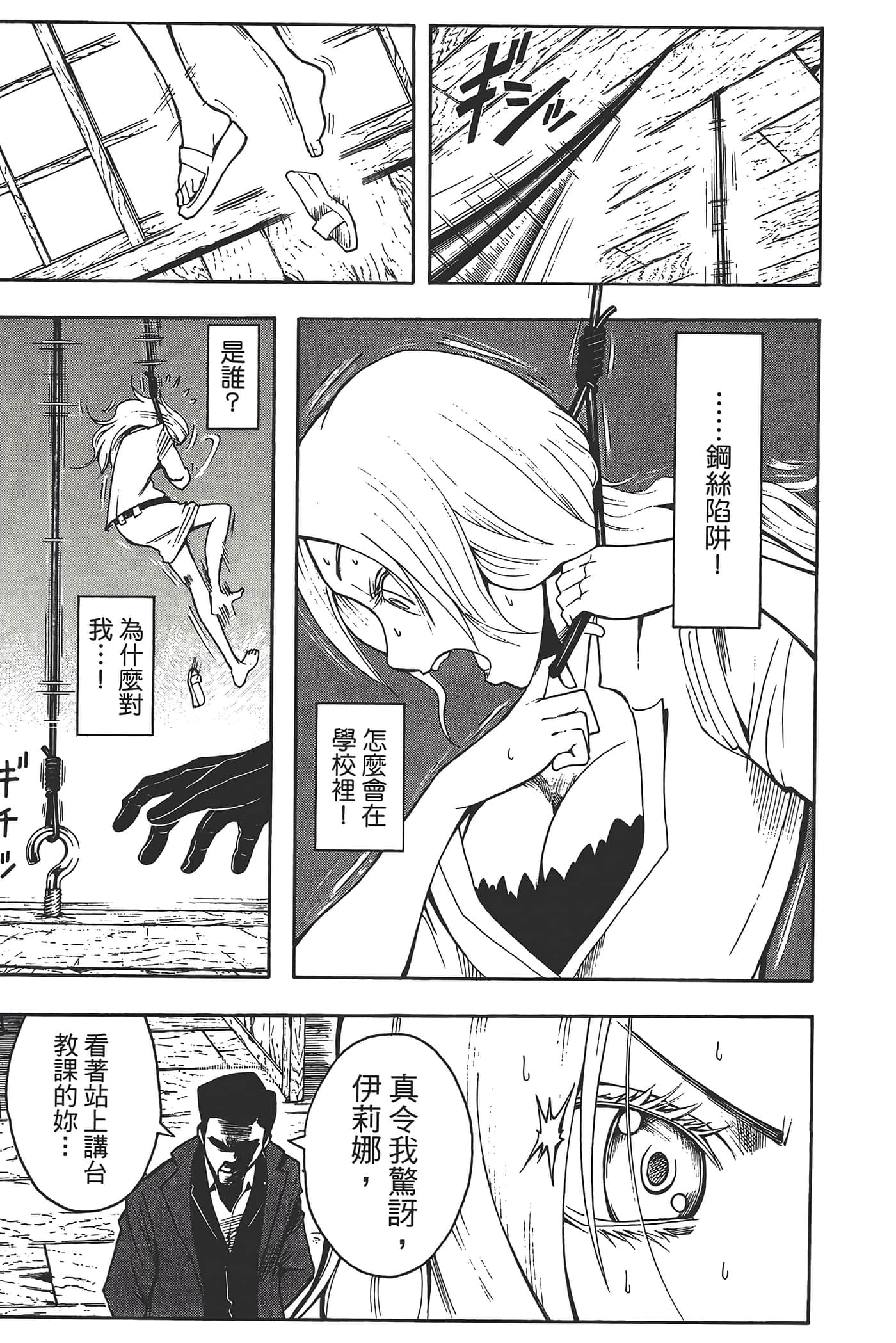 Page 183