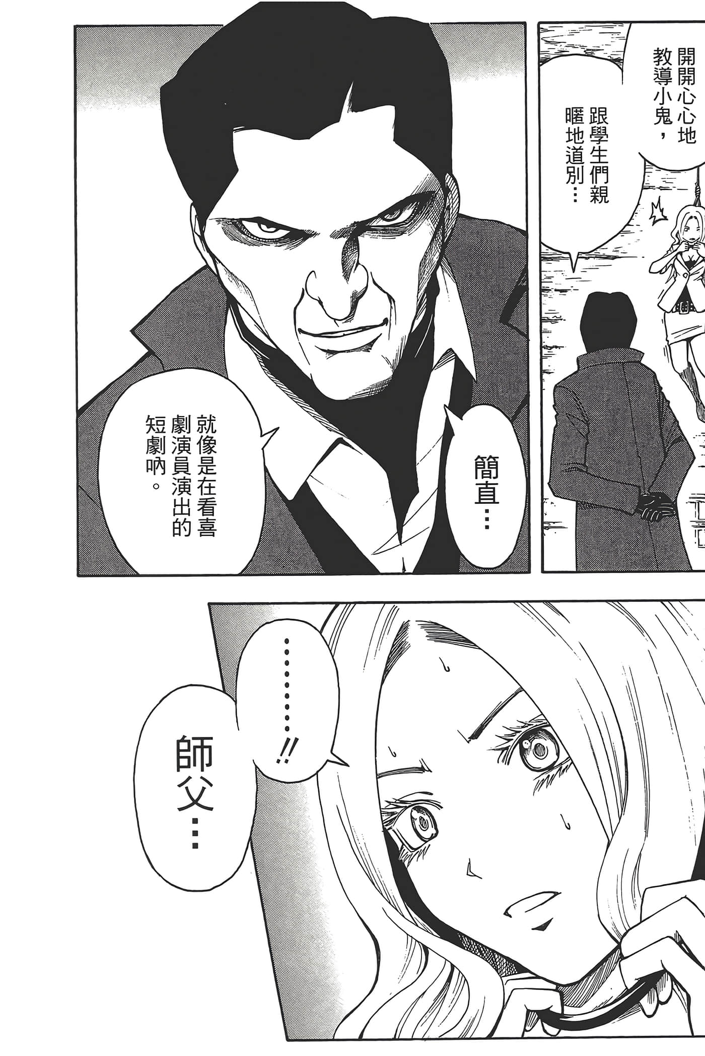 Page 184