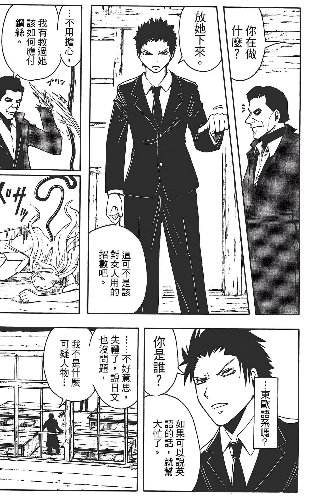 Page 185