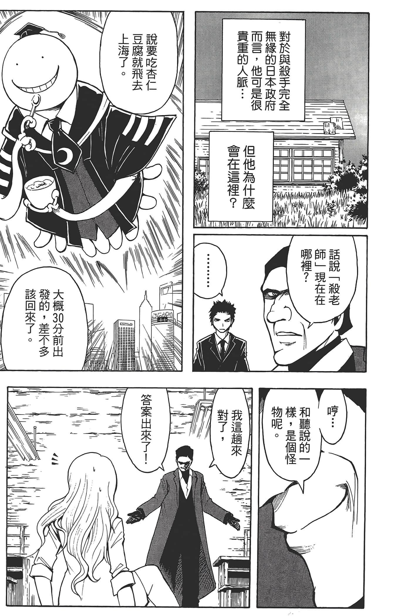 Page 187