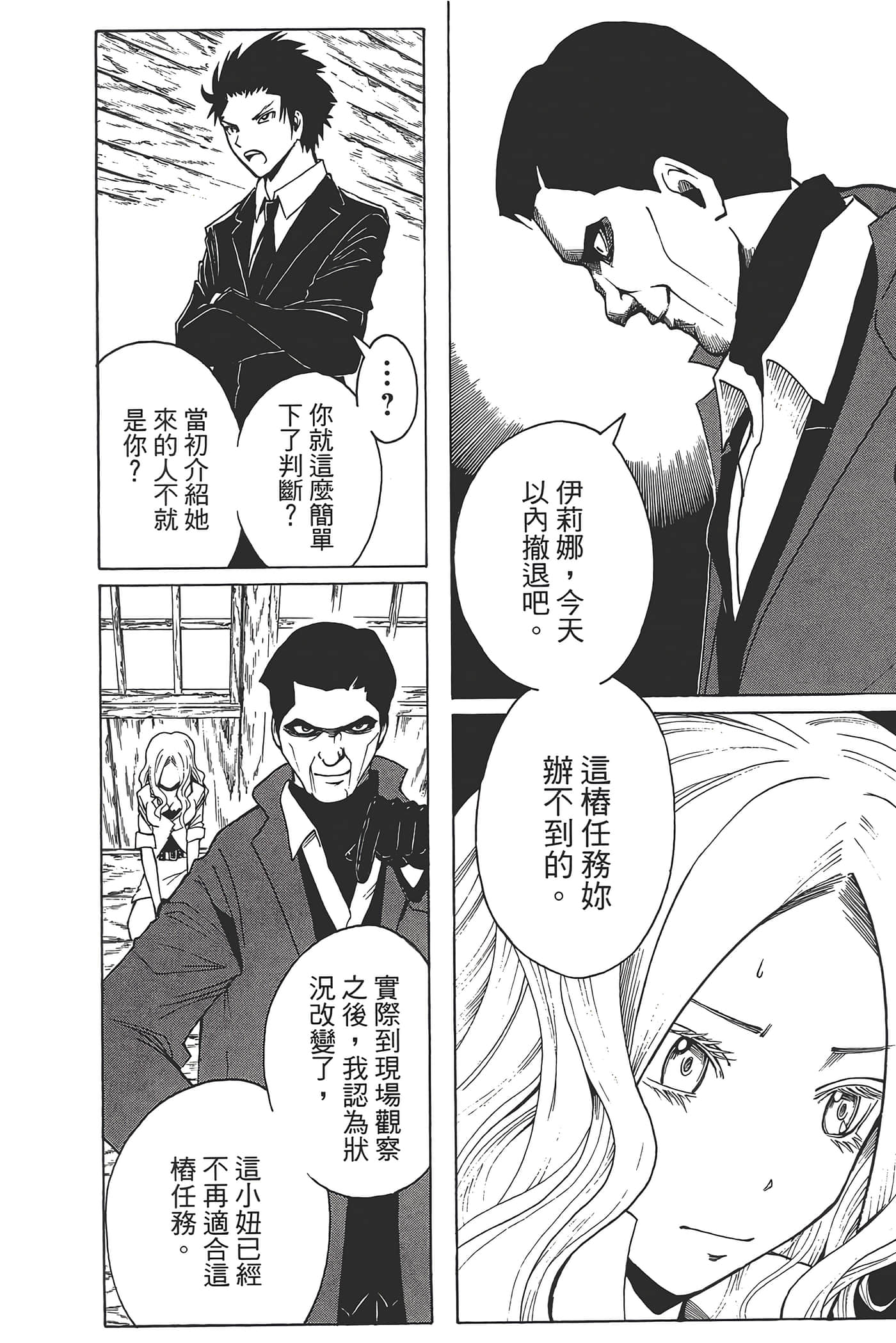 Page 188