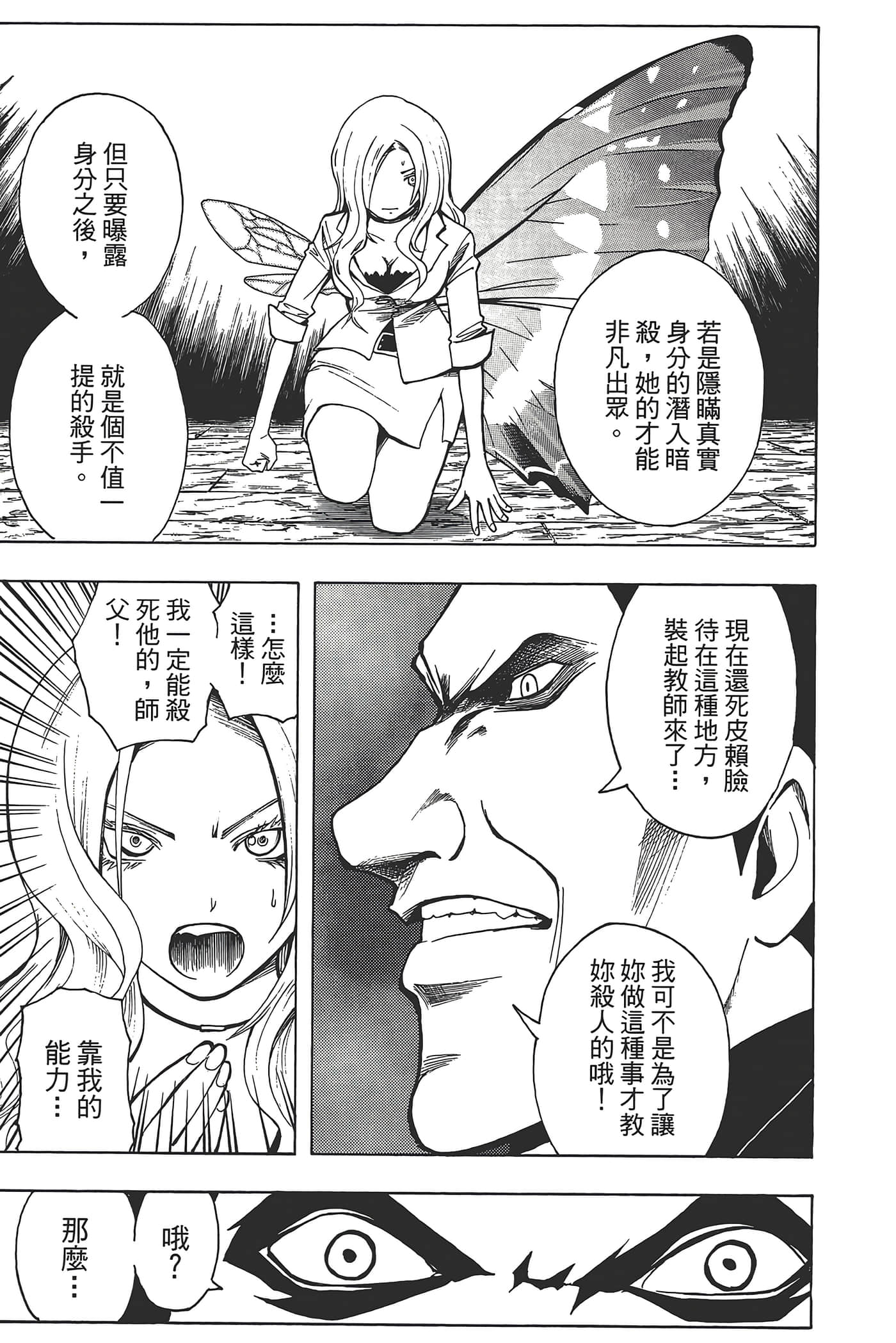 Page 189