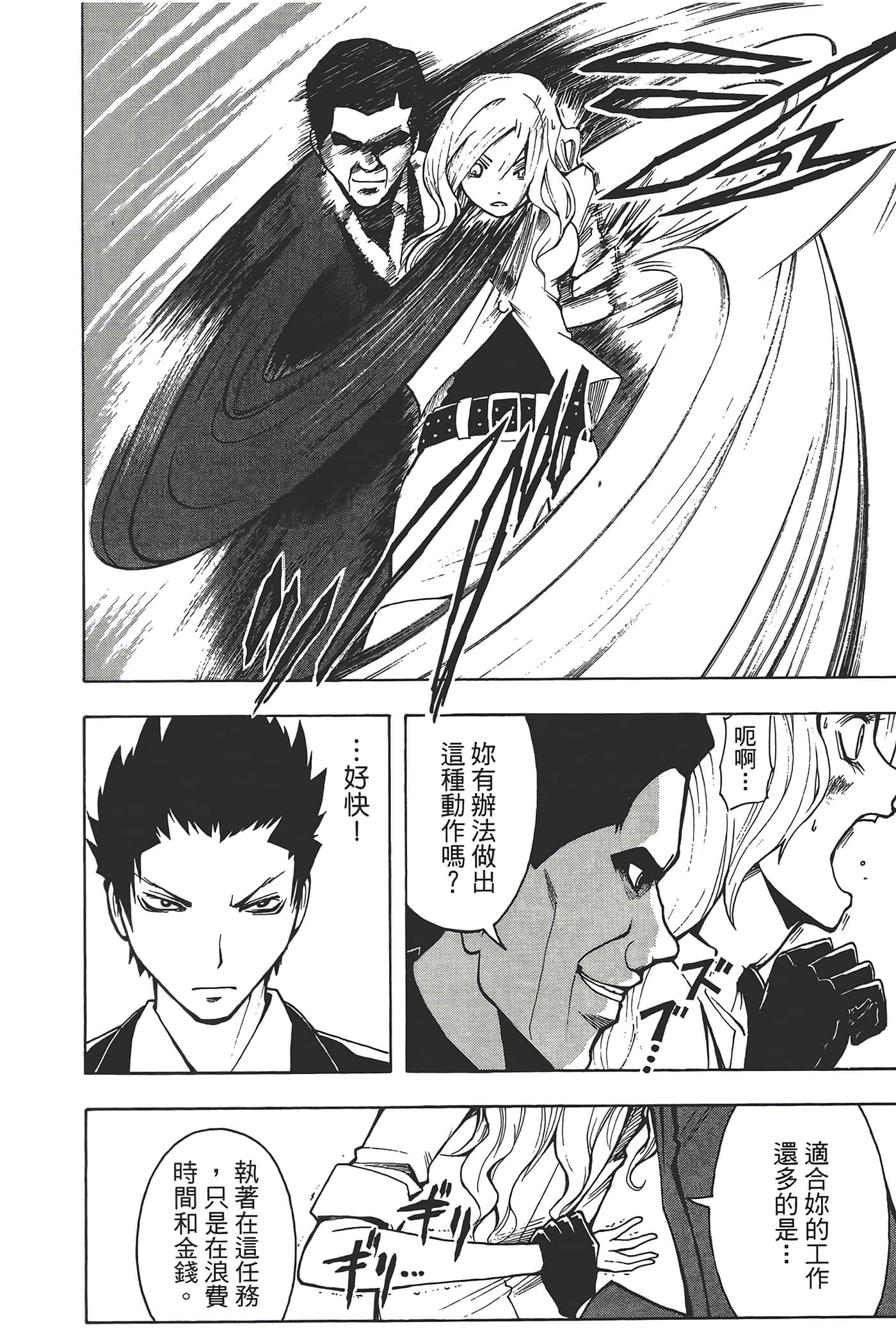 Page 190