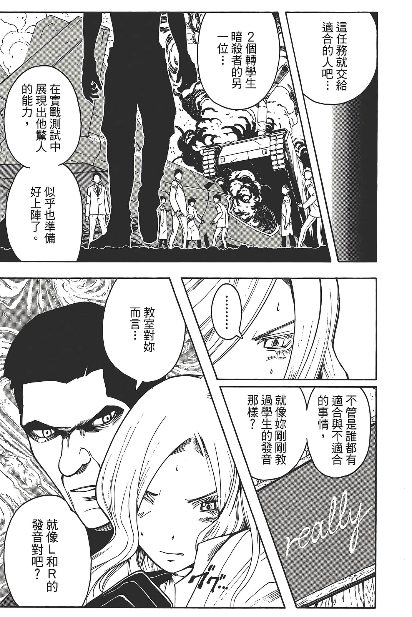 Page 191