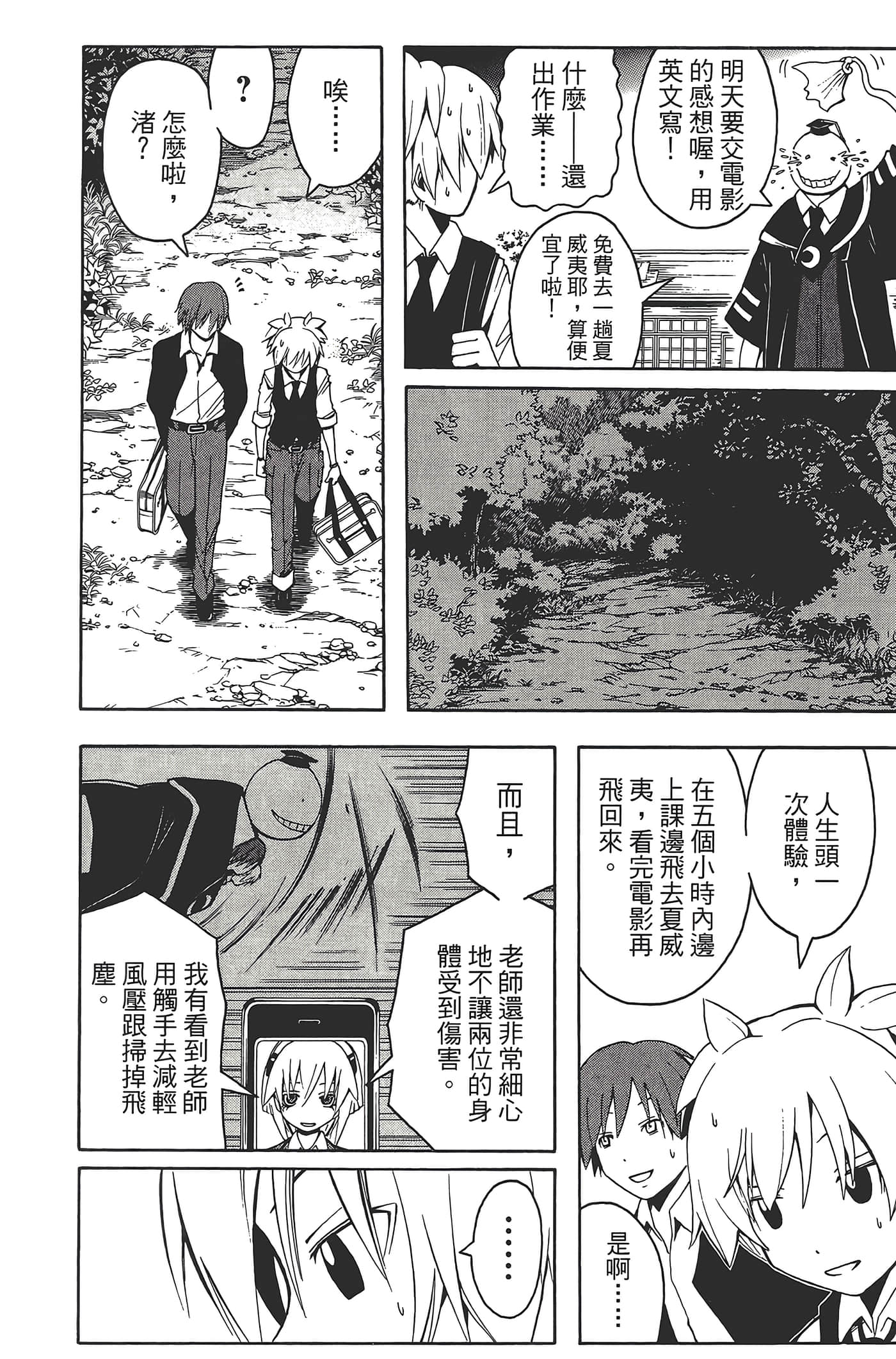Page 66