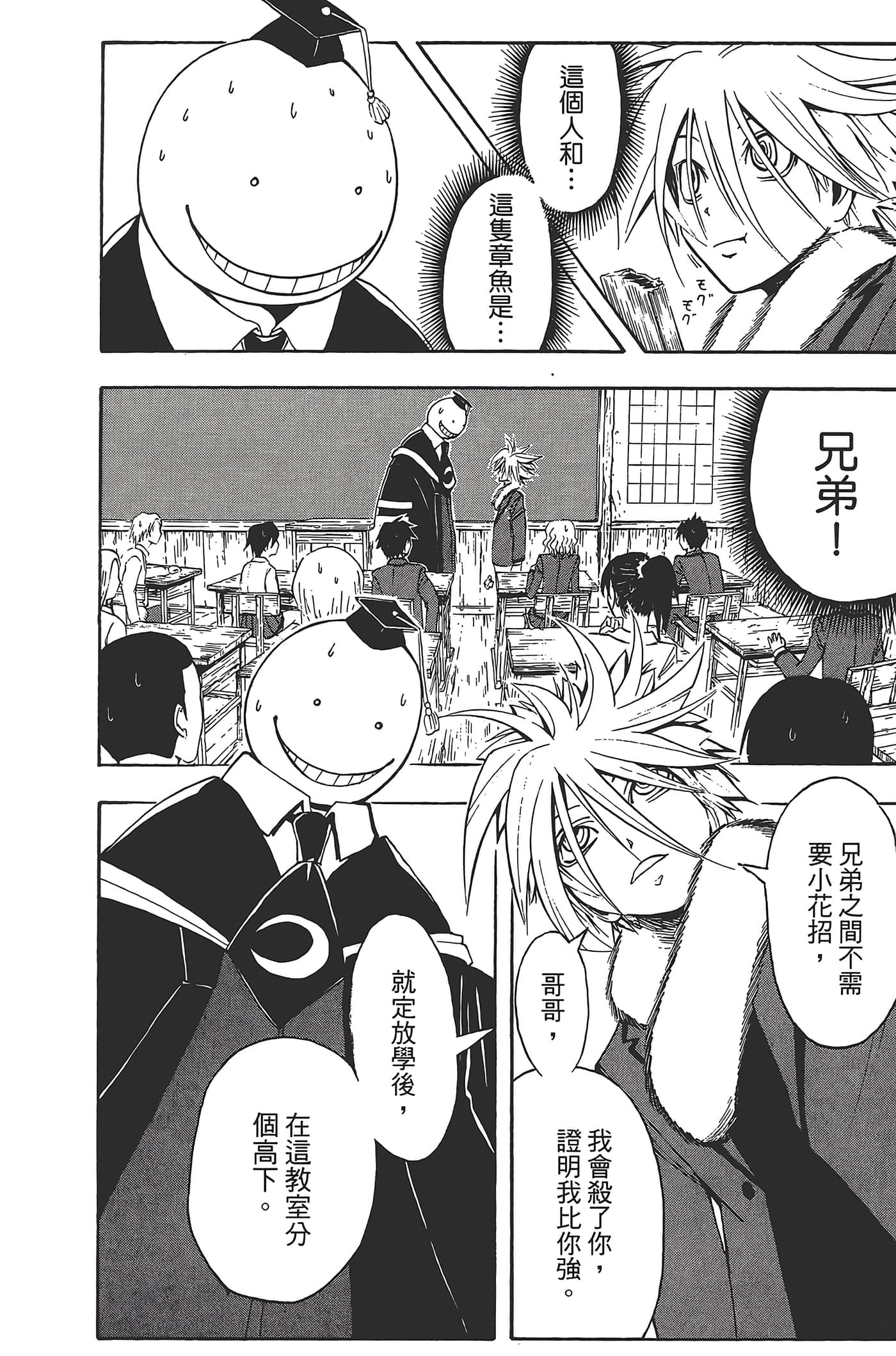 Page 92