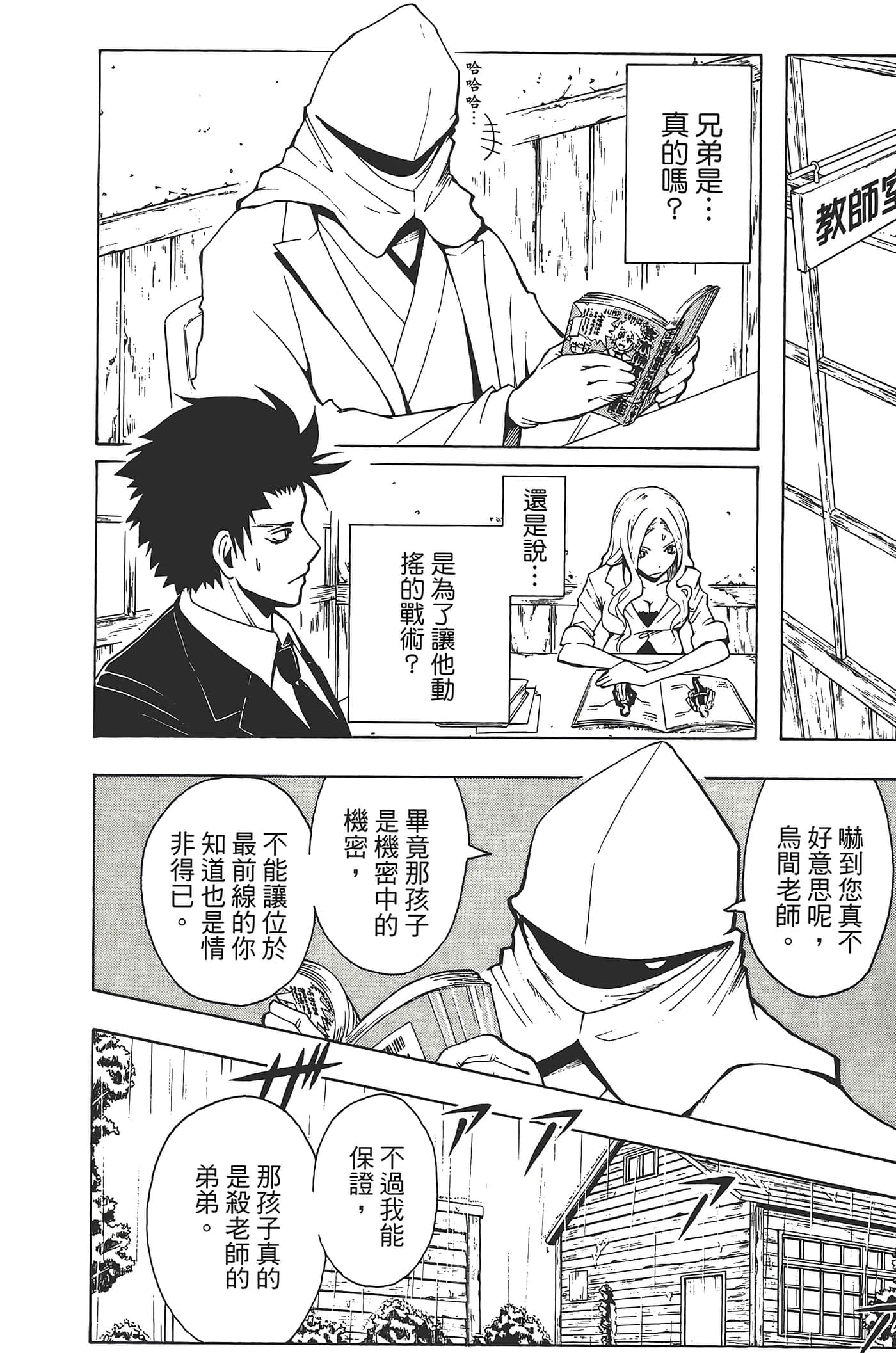 Page 94