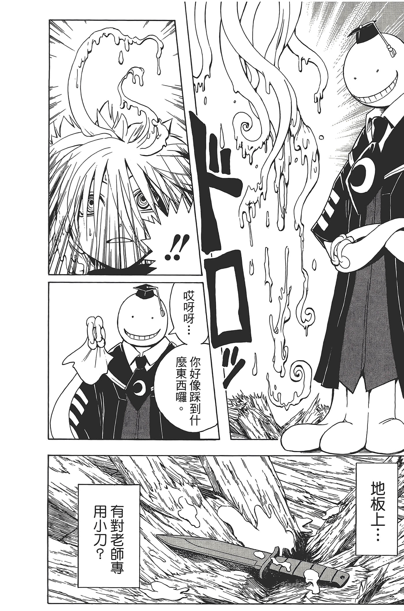 Page 124