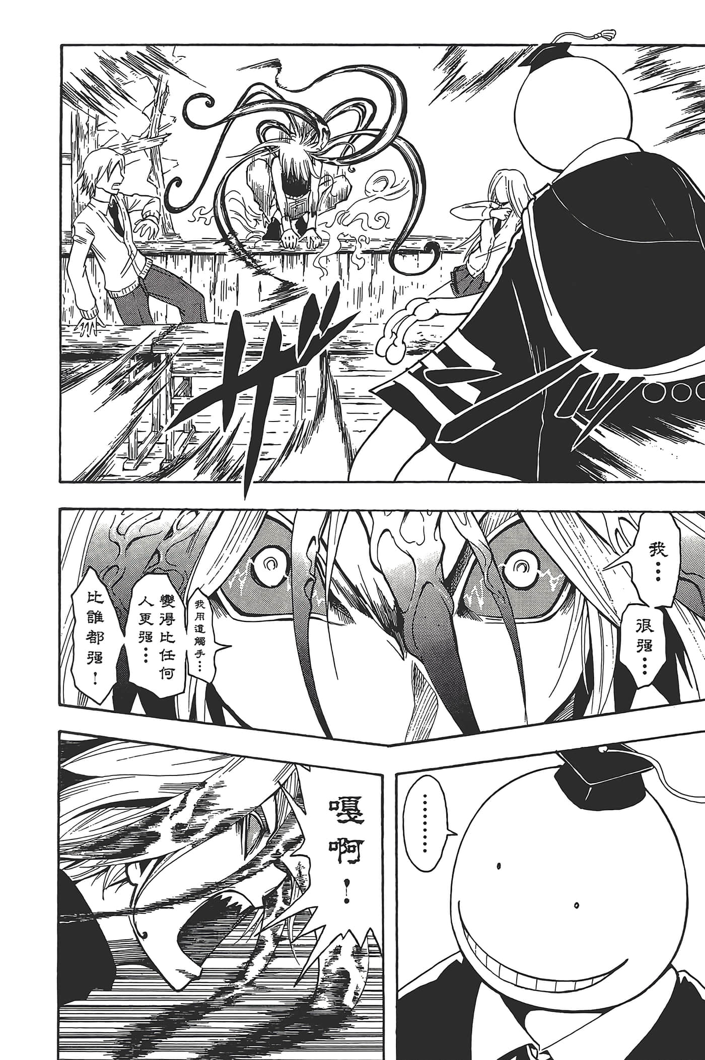 Page 132