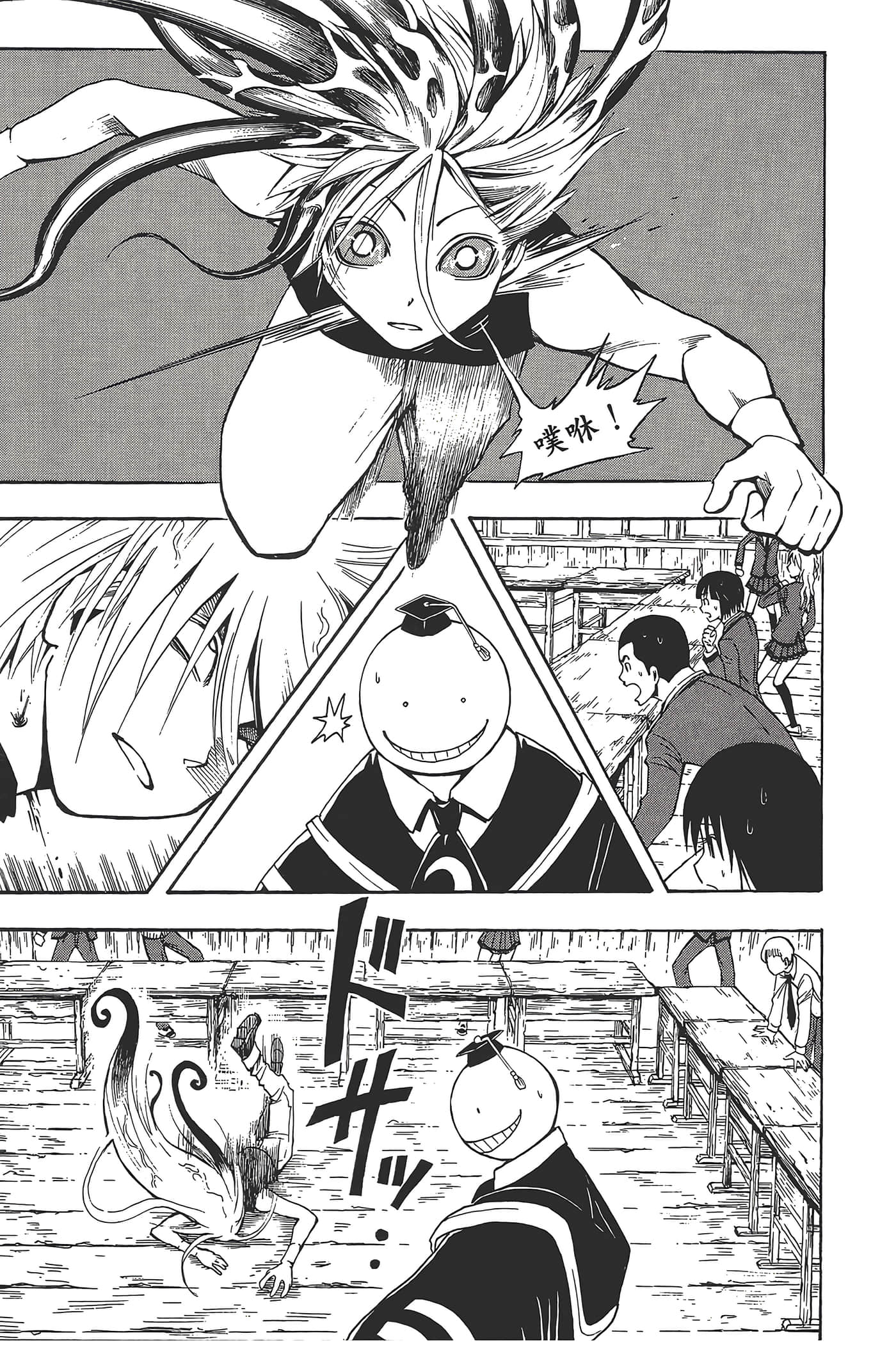 Page 133