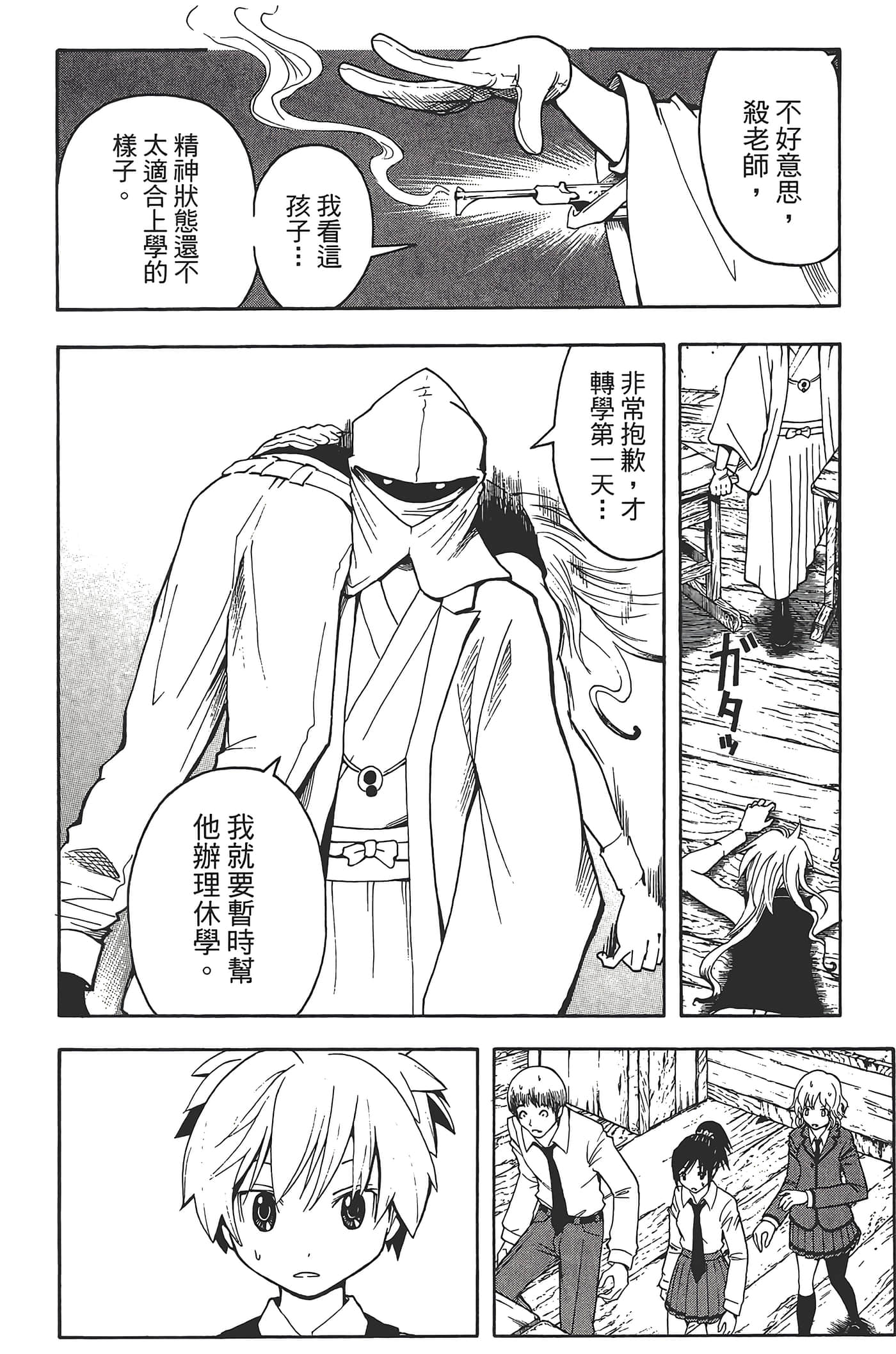 Page 134