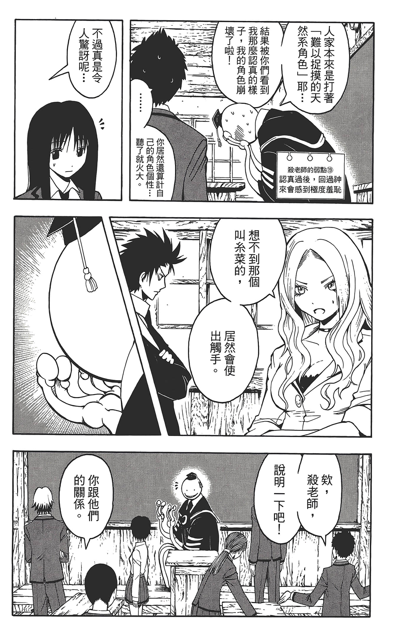 Page 139