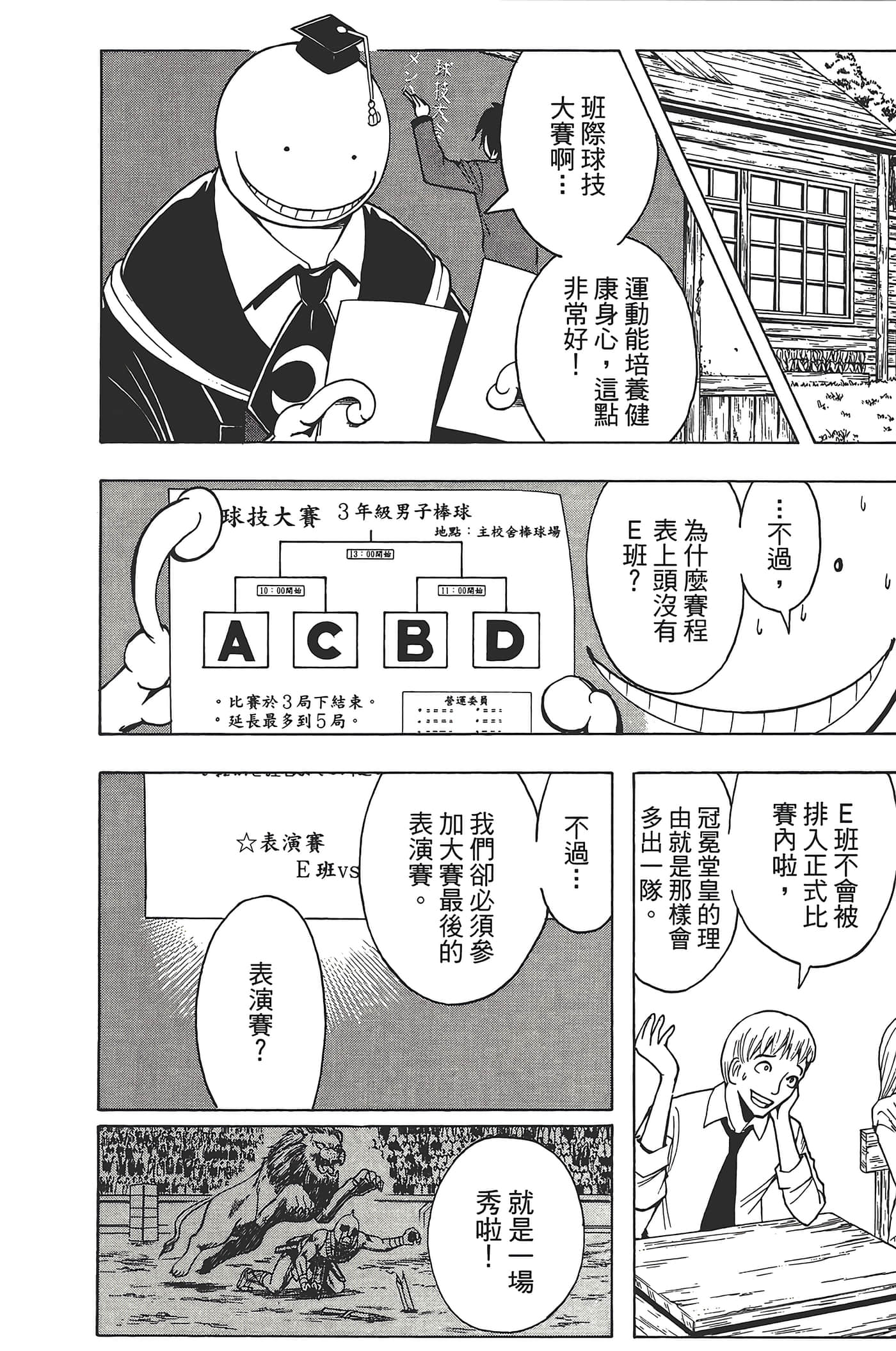 Page 156