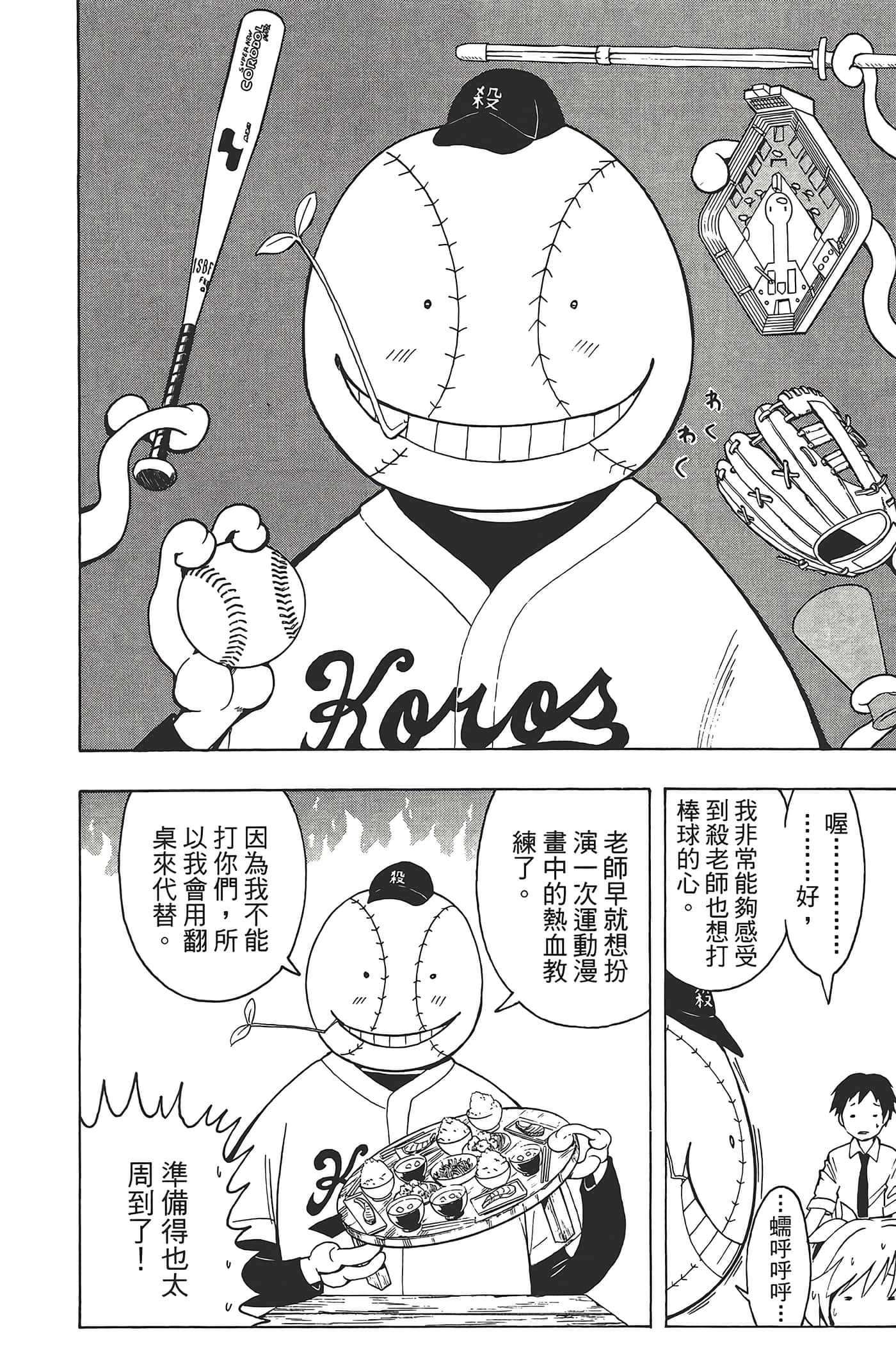 Page 162