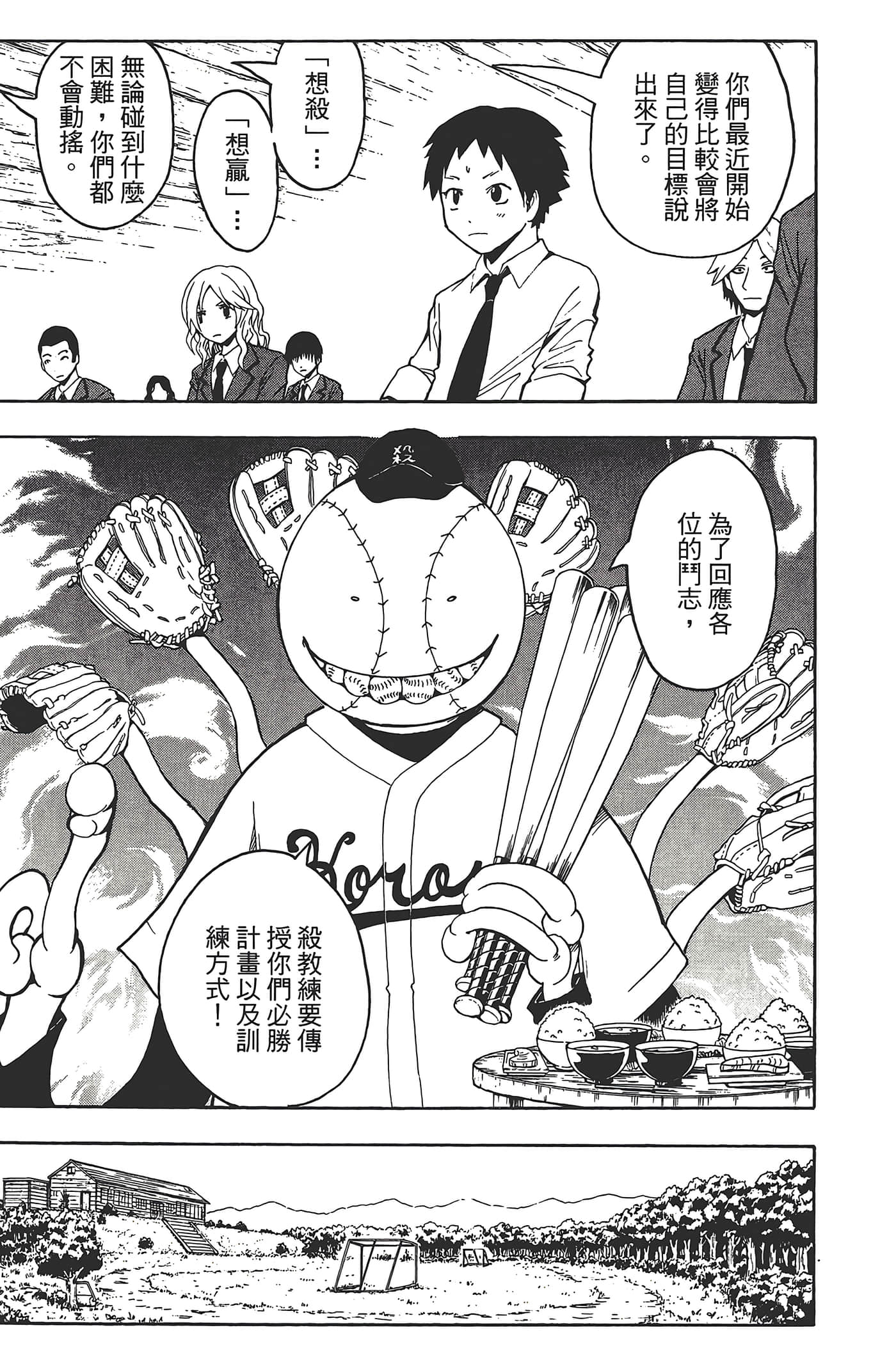 Page 163