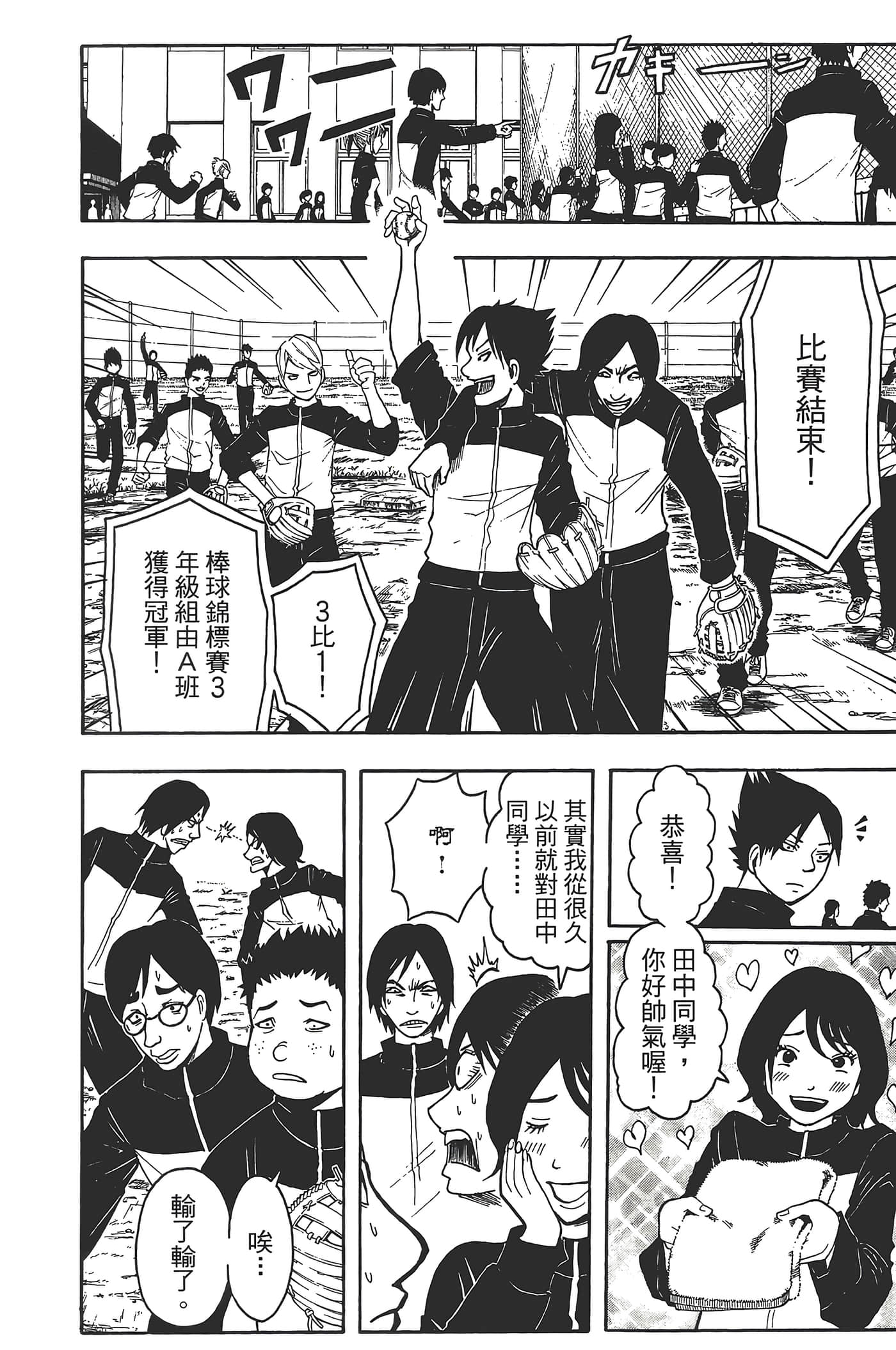 Page 164