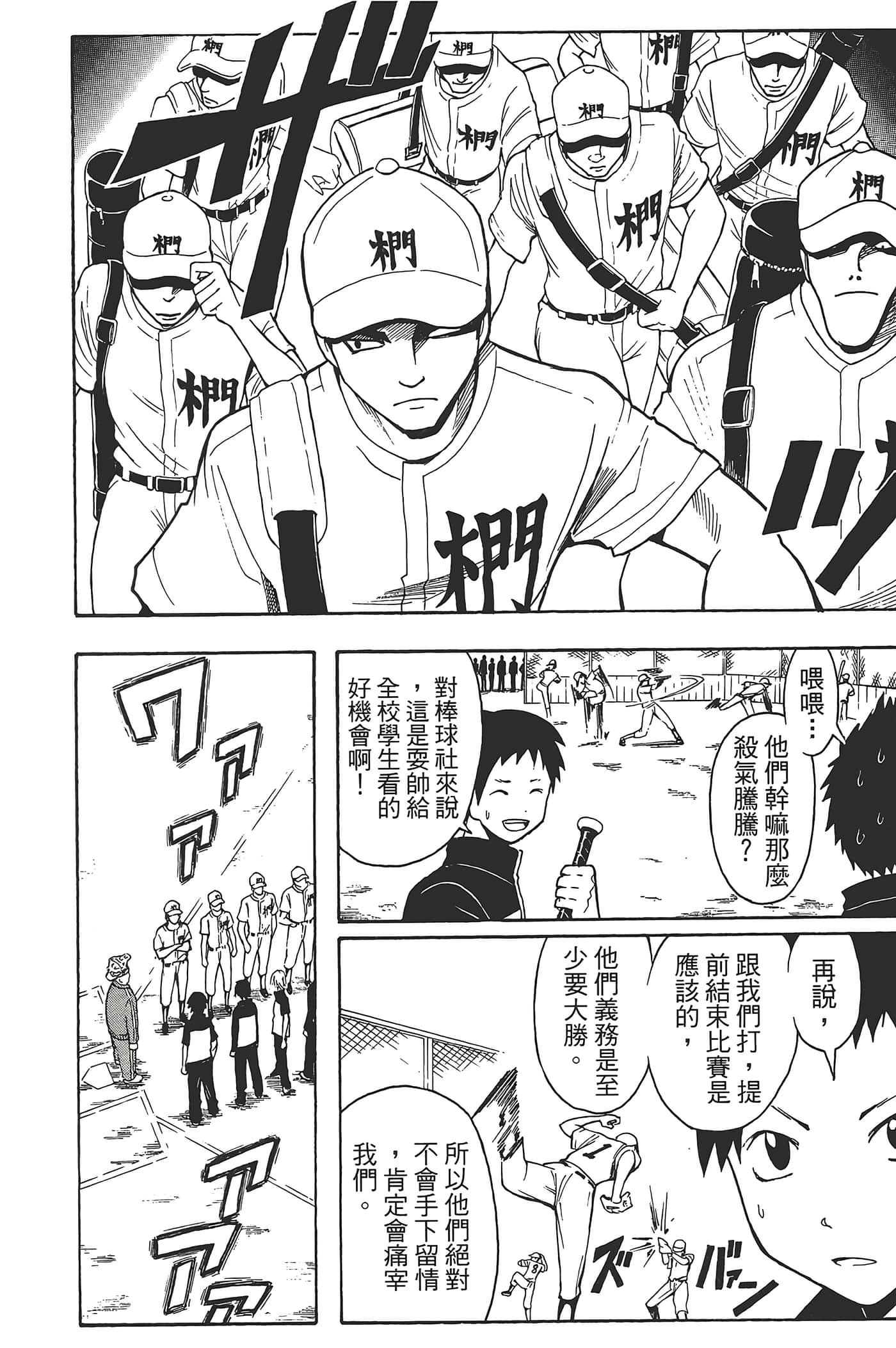 Page 166
