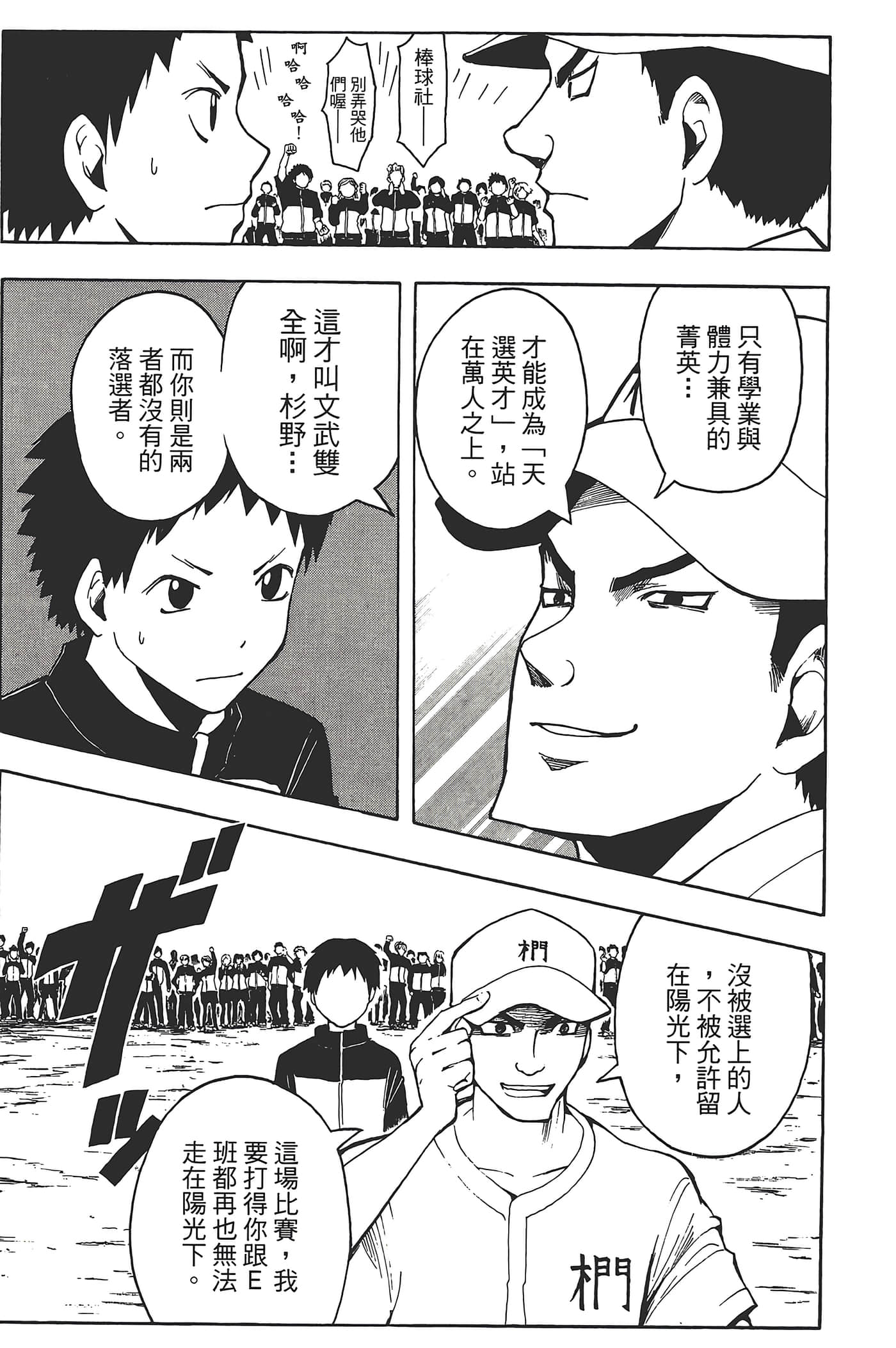 Page 167