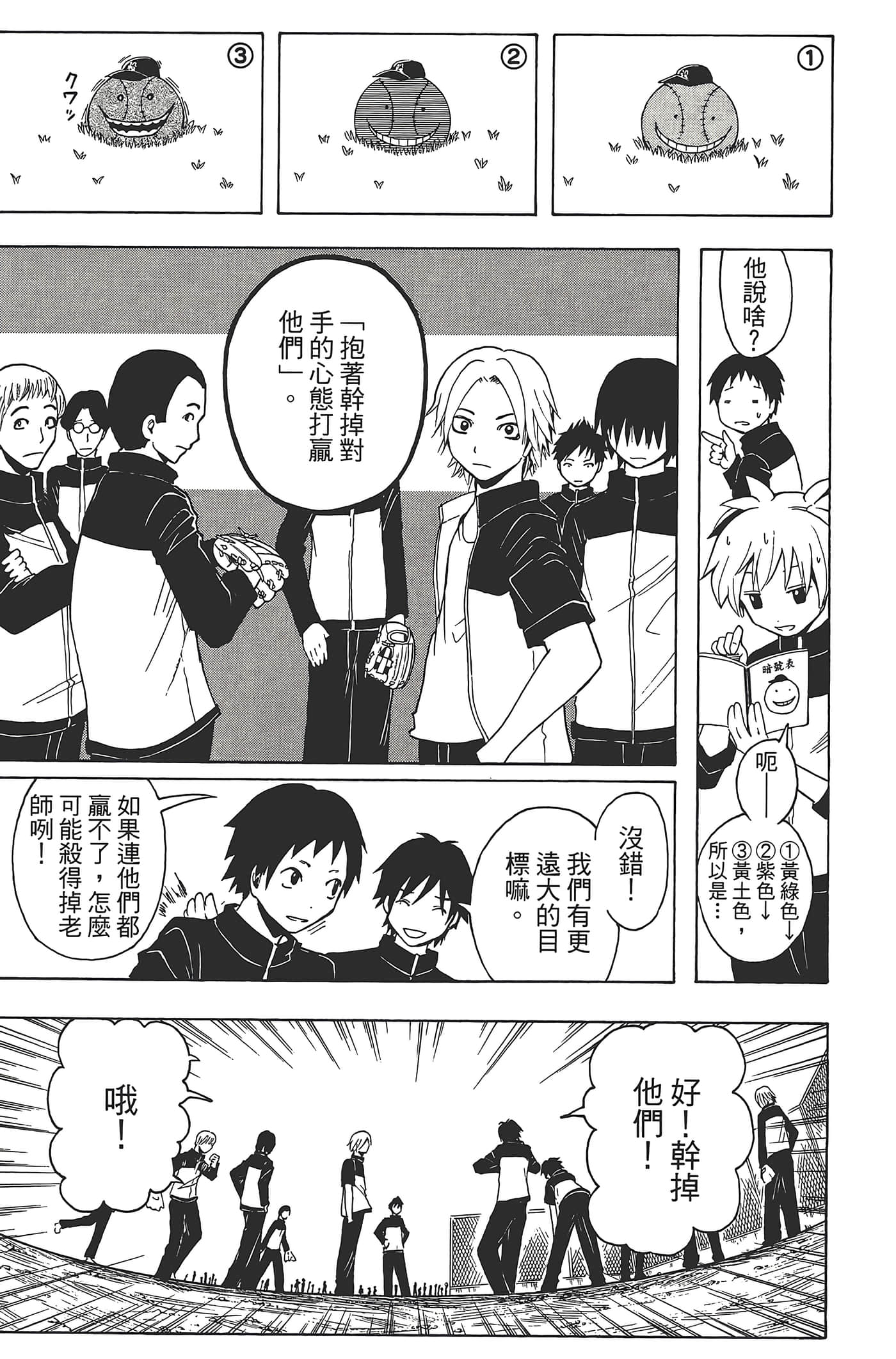 Page 169