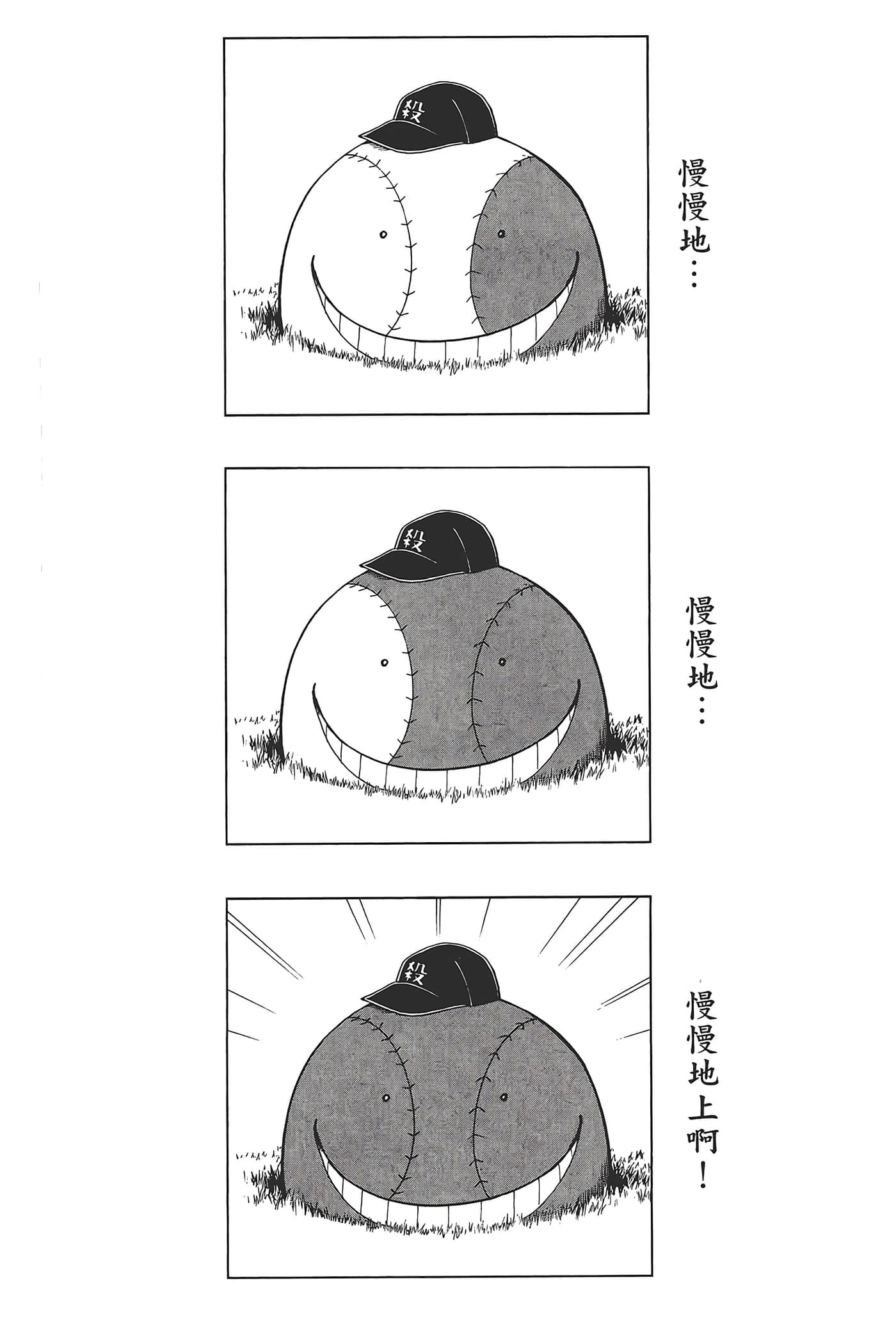 Page 170