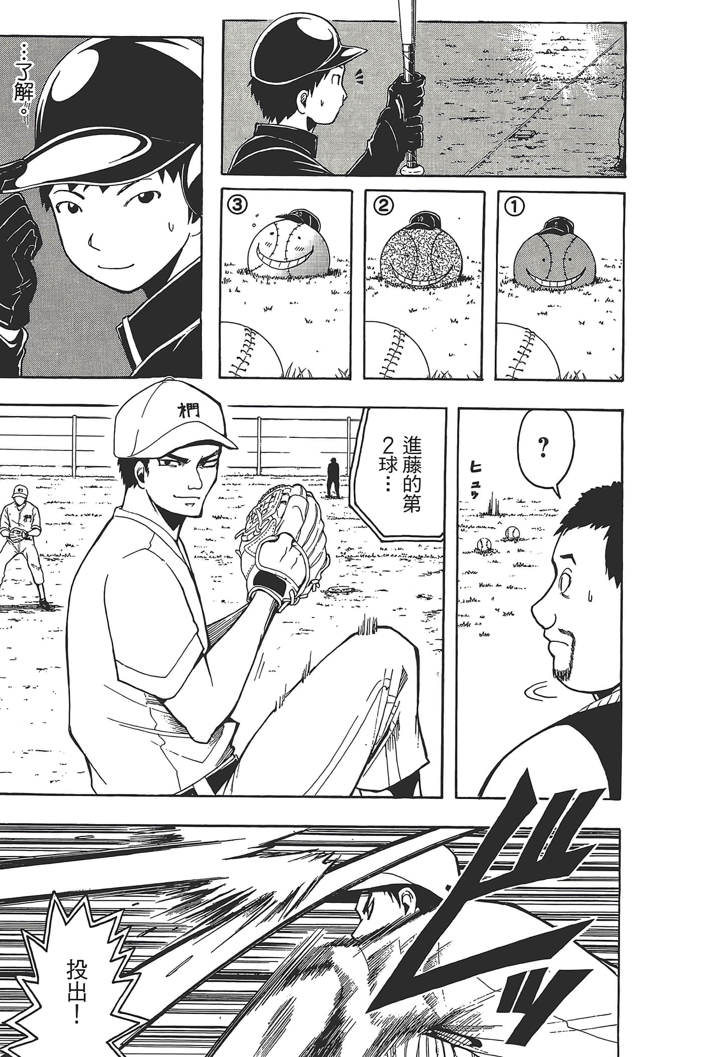 Page 177