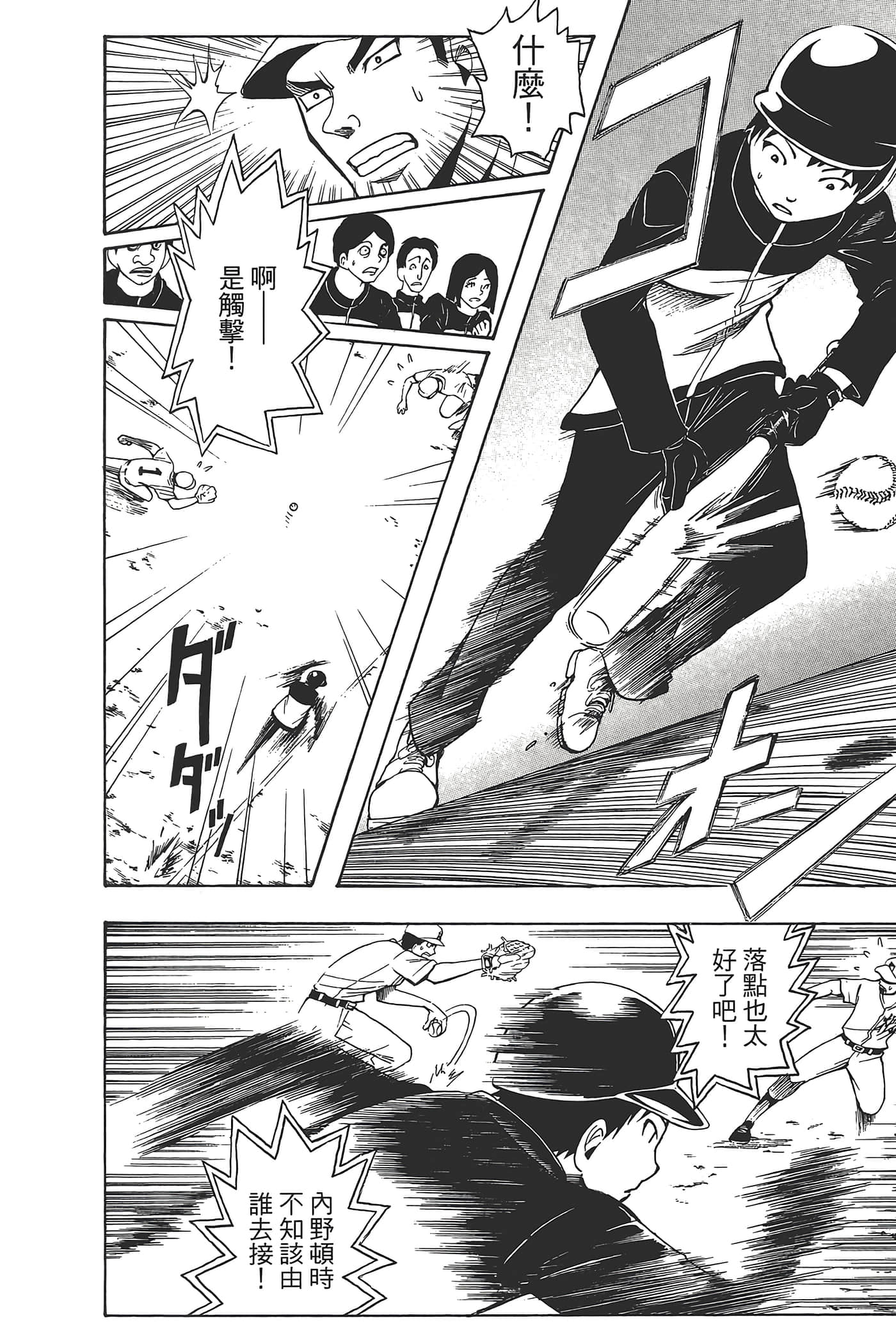 Page 178