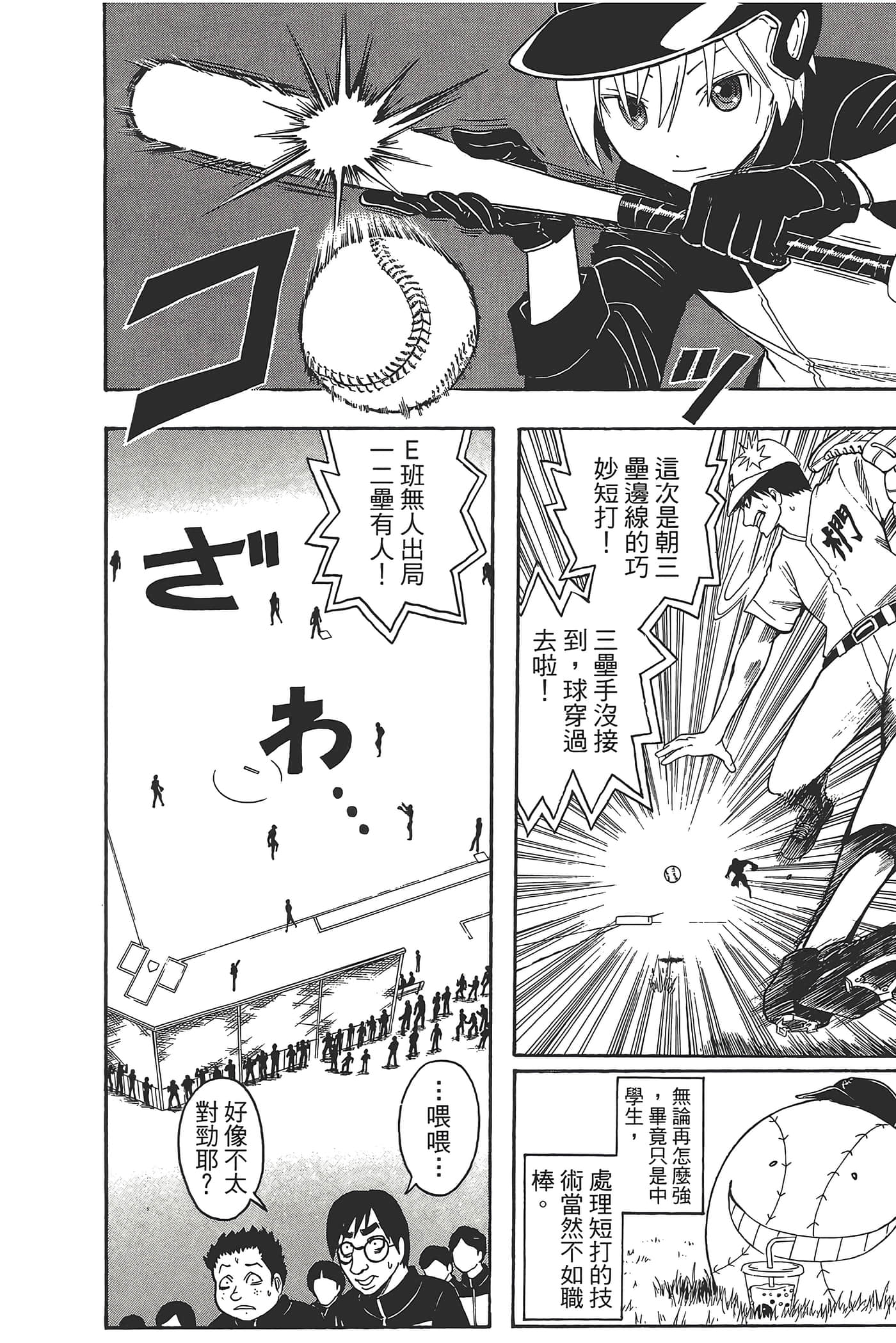 Page 180