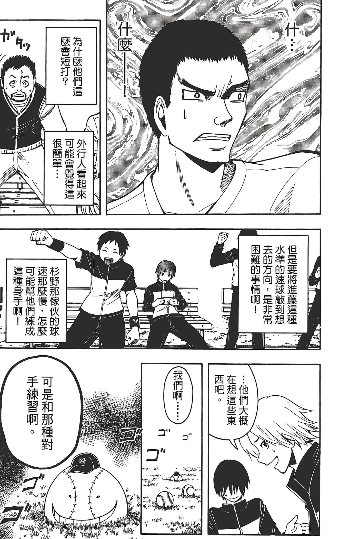 Page 181