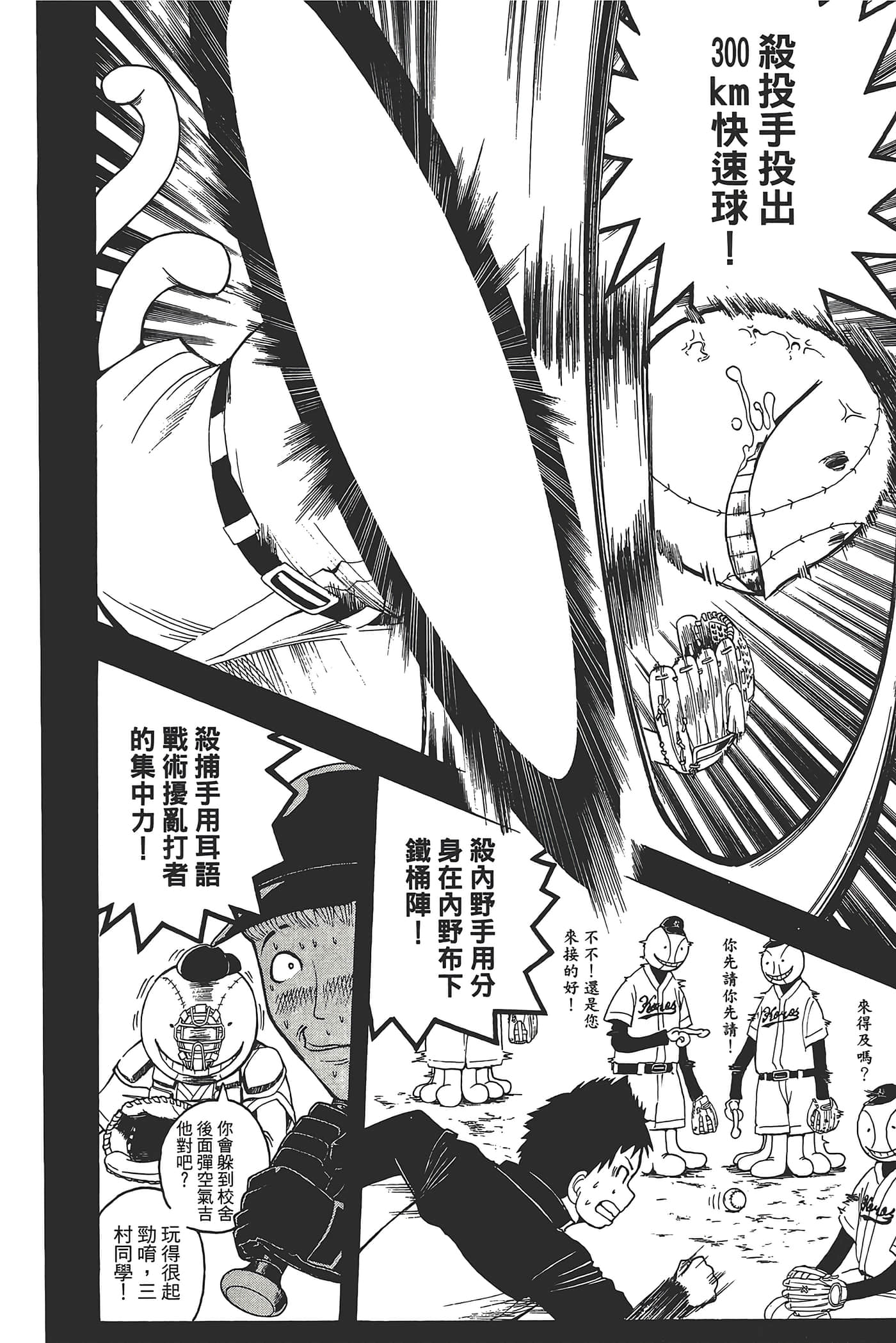 Page 182