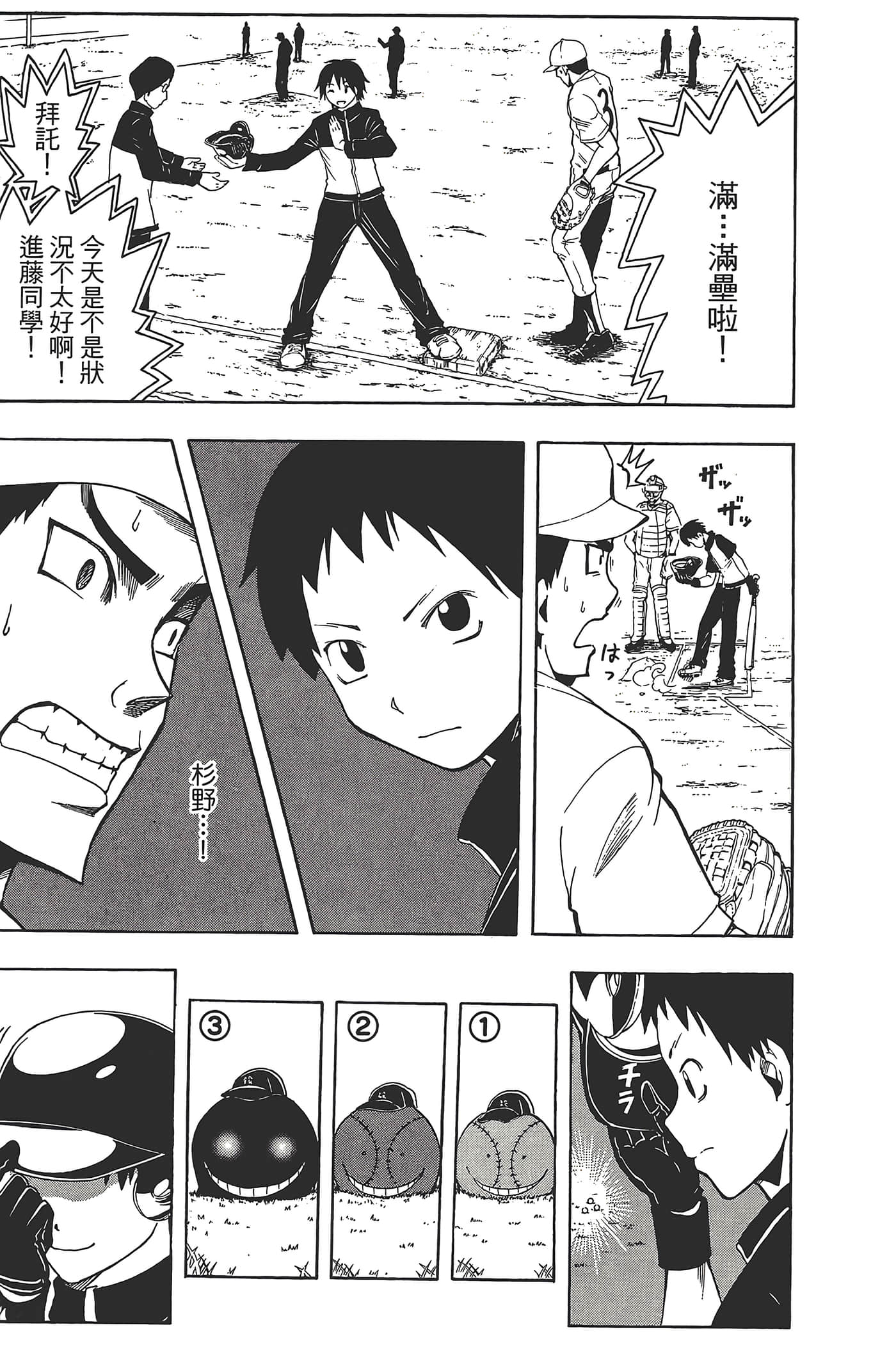 Page 185