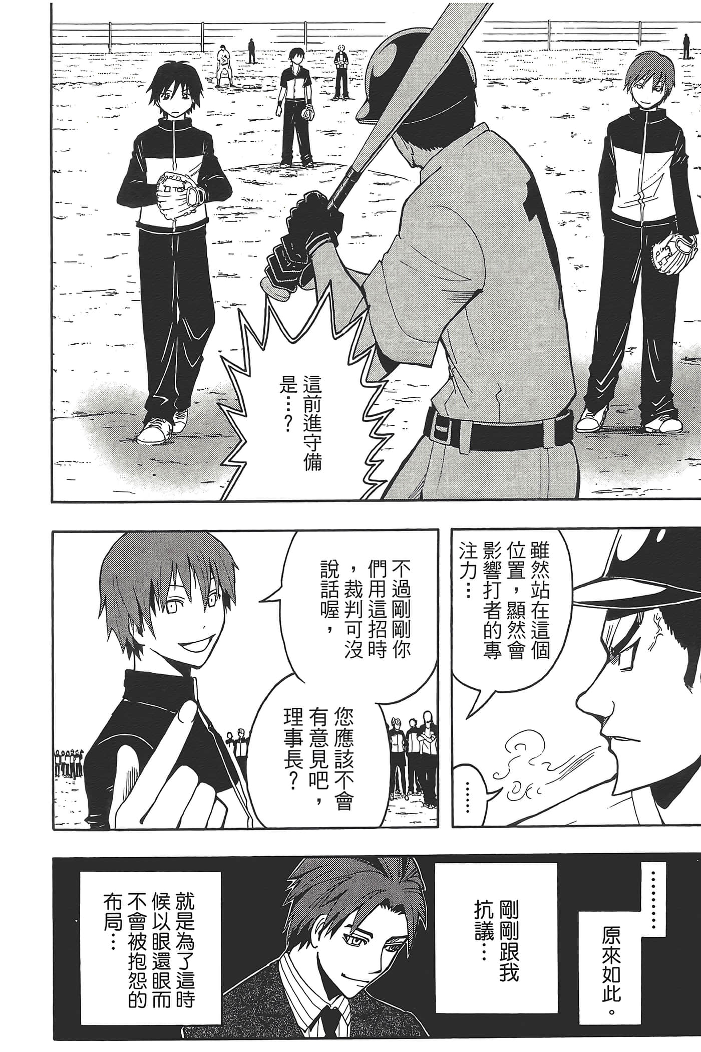 Page 36