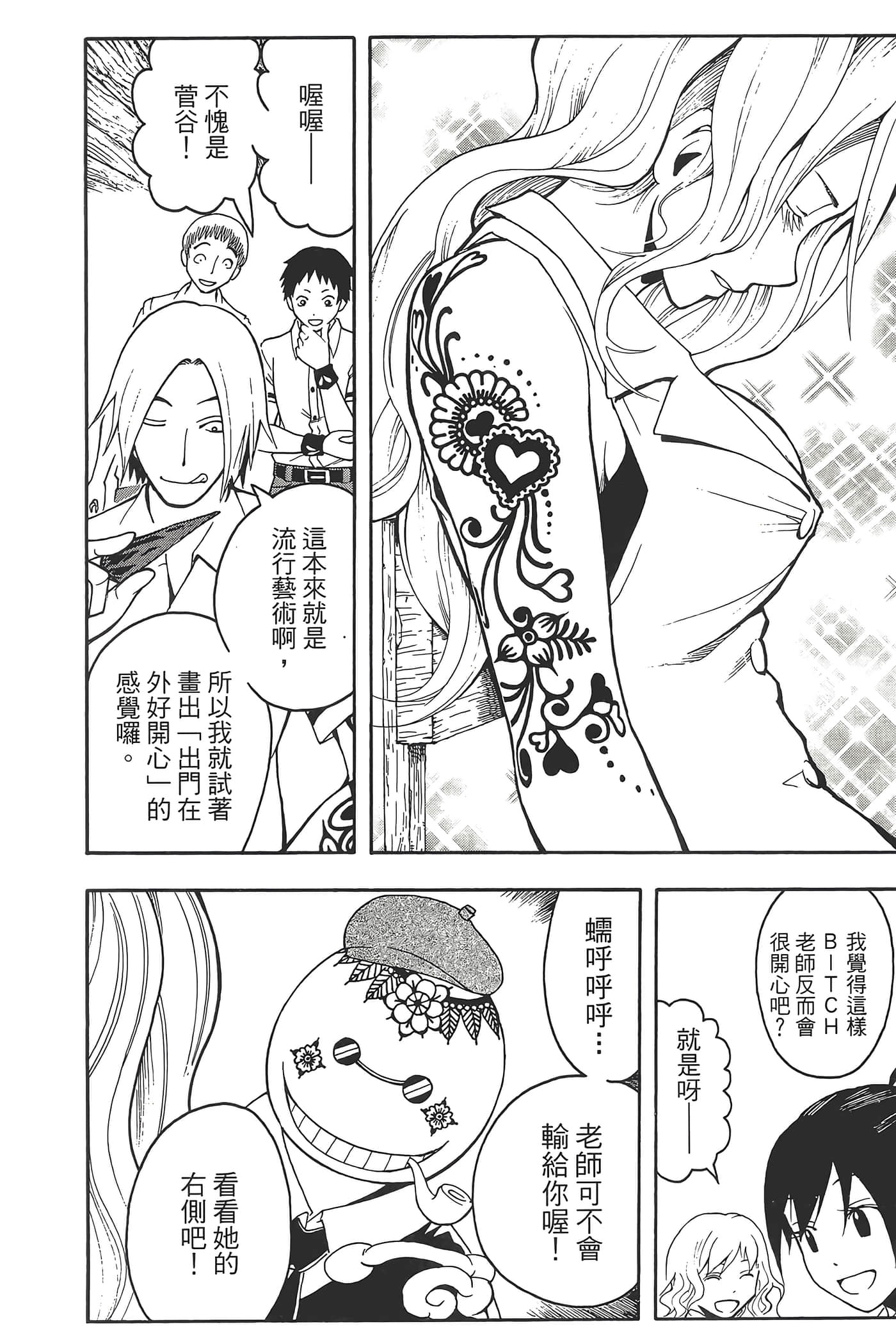 Page 62