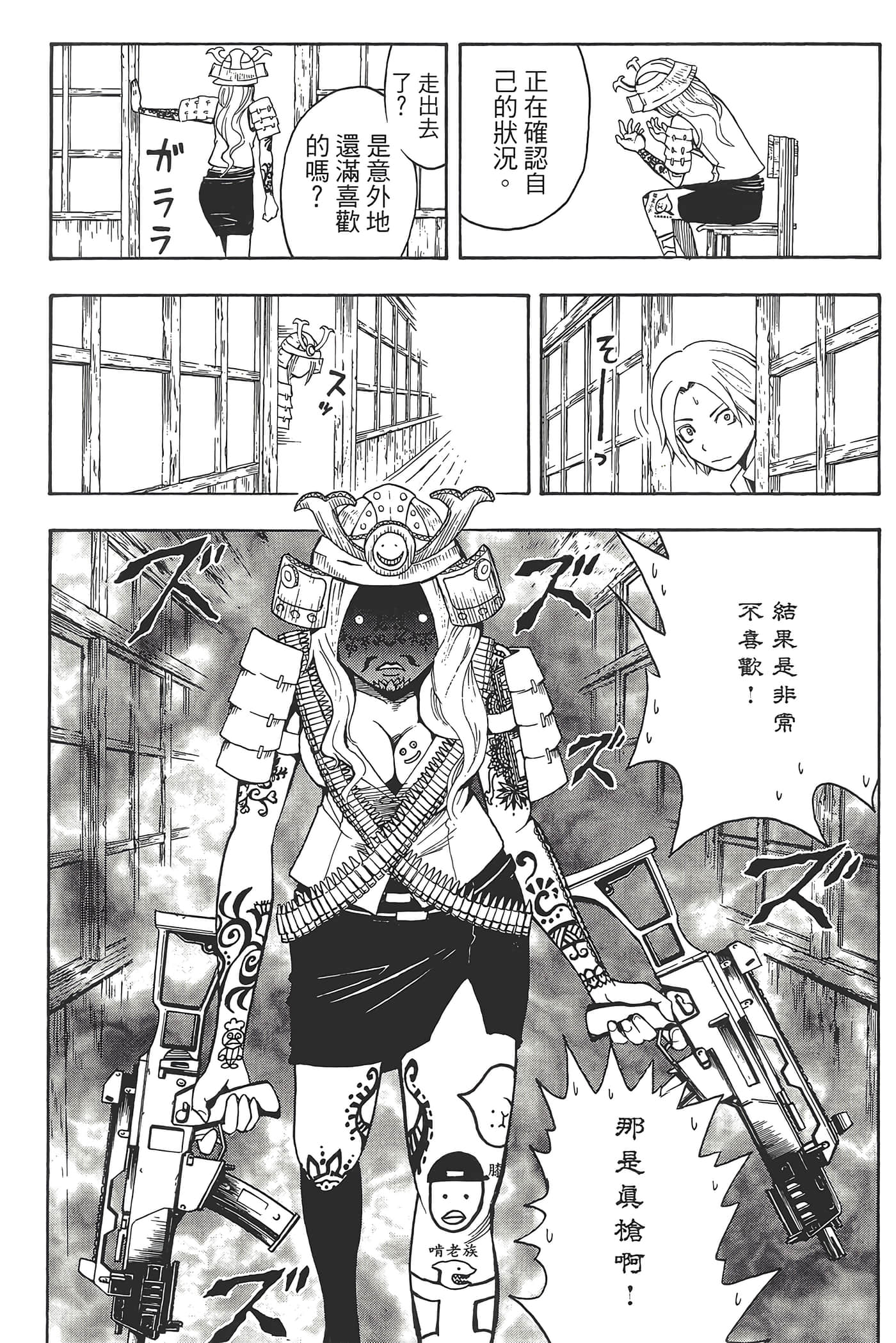 Page 66