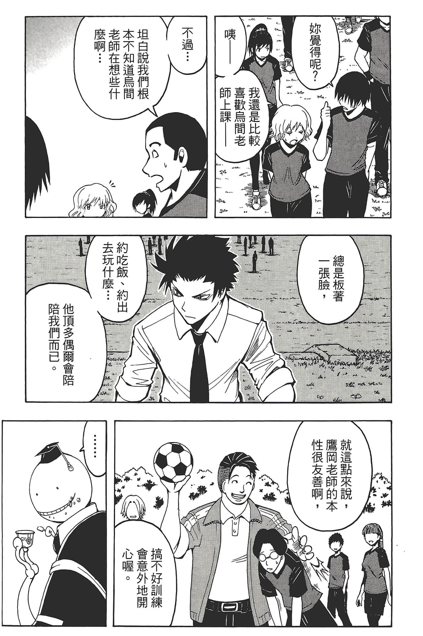 Page 95