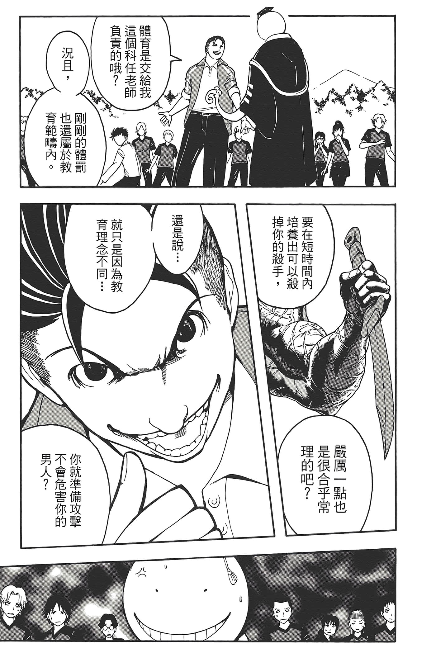 Page 115