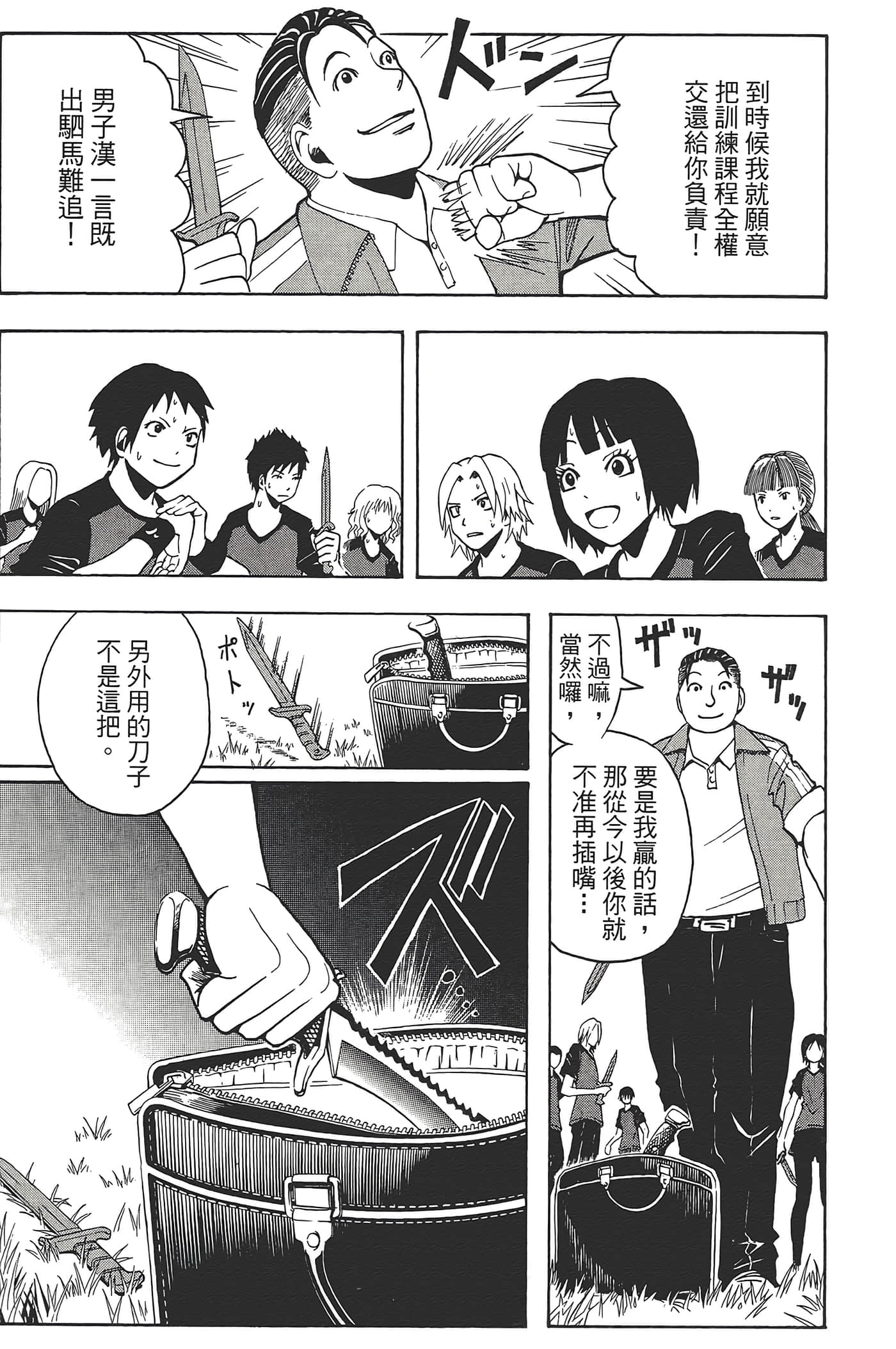 Page 123