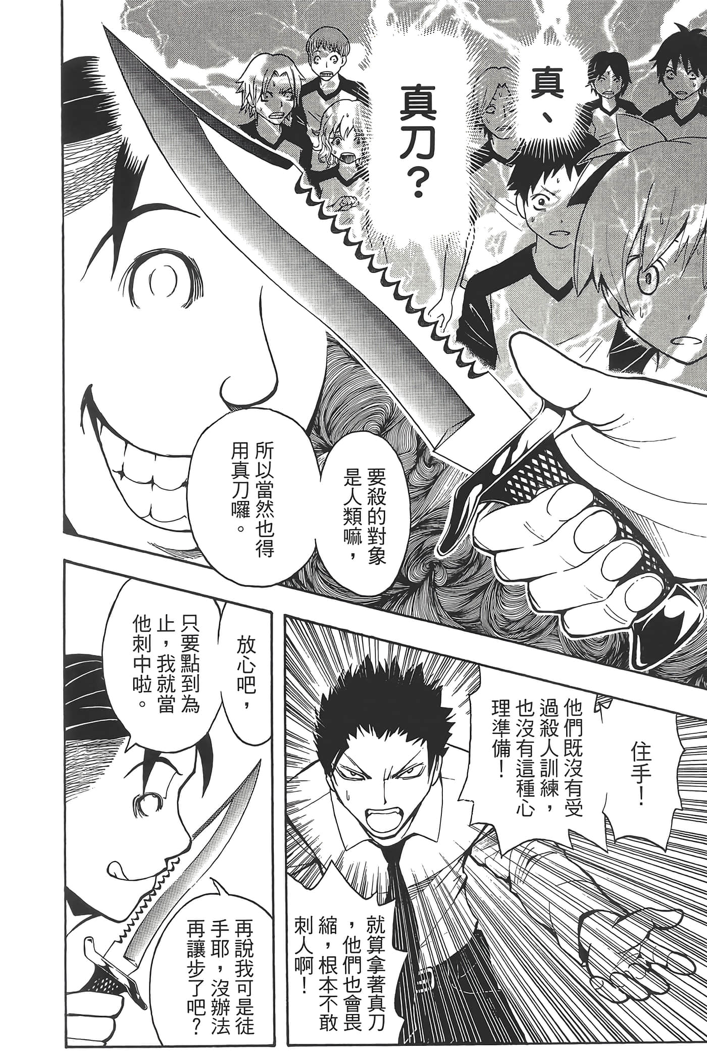 Page 124
