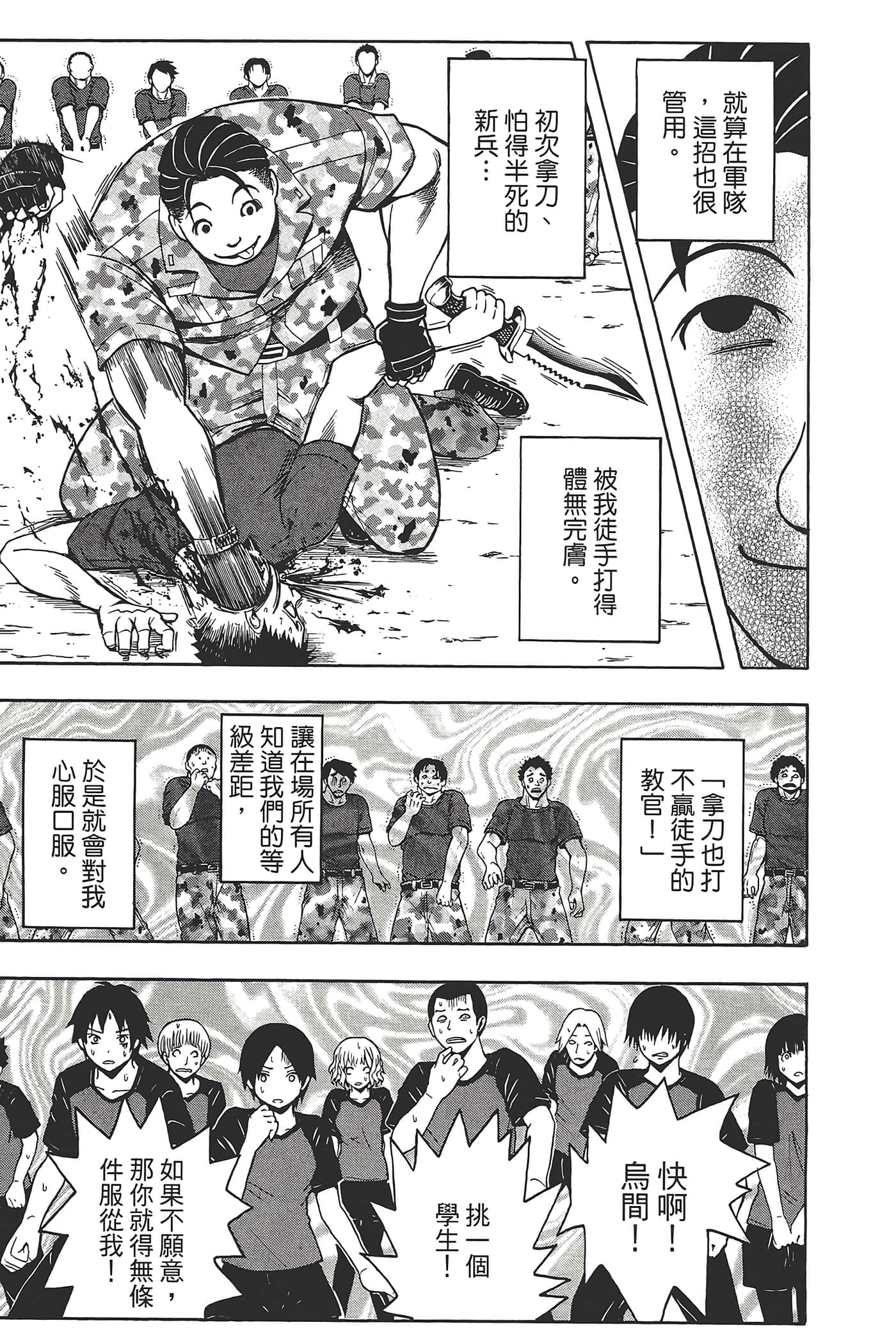 Page 125