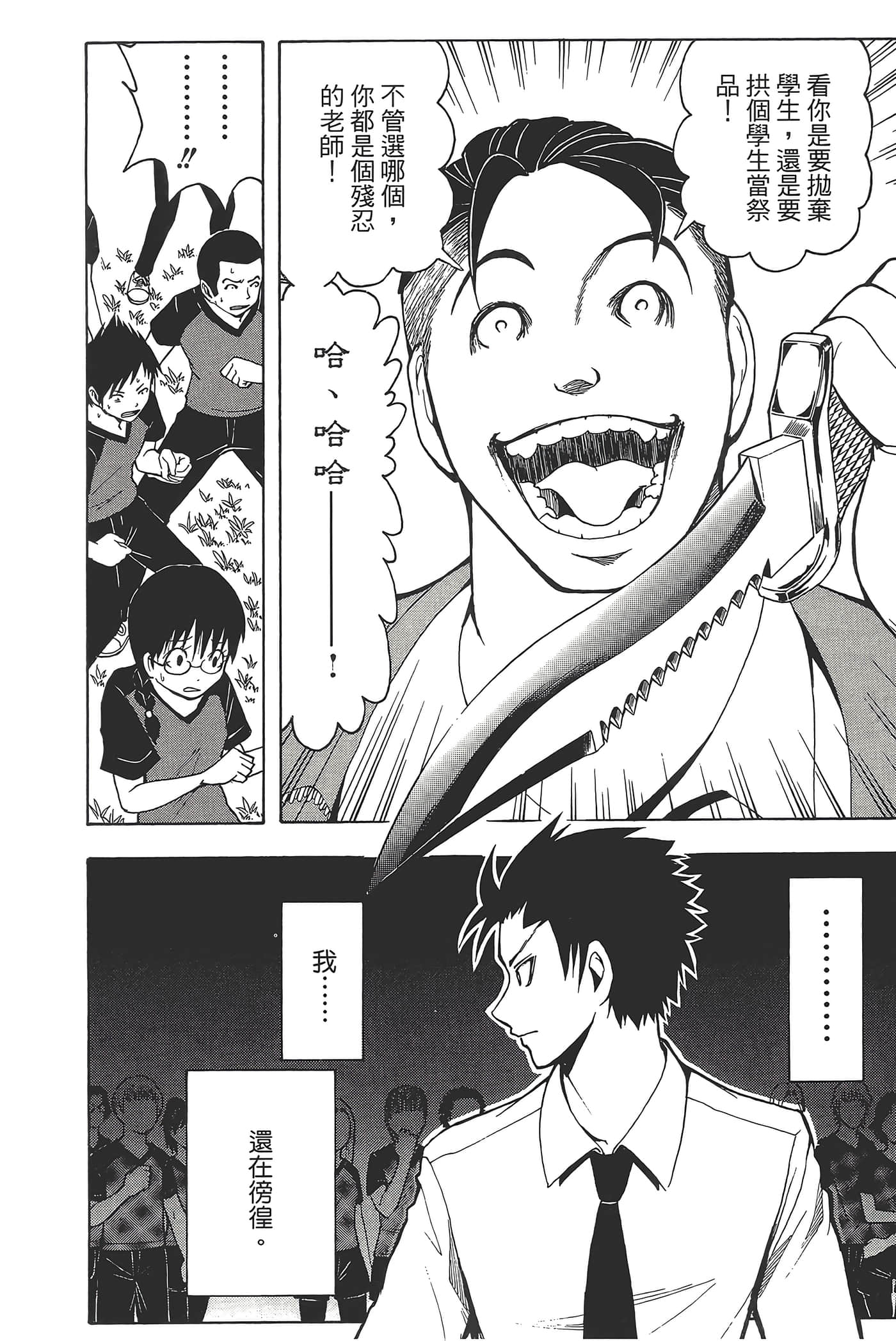 Page 126