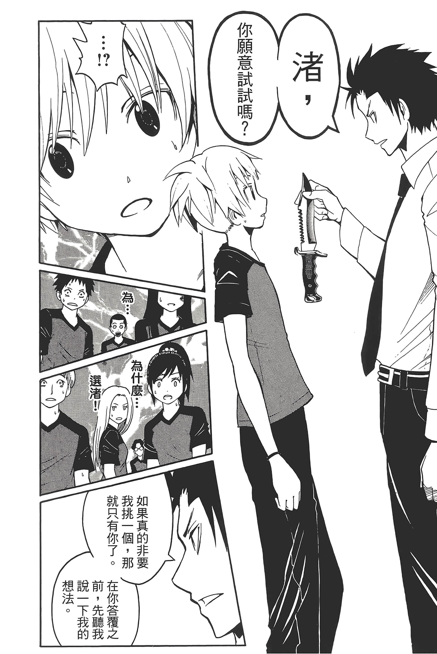 Page 128