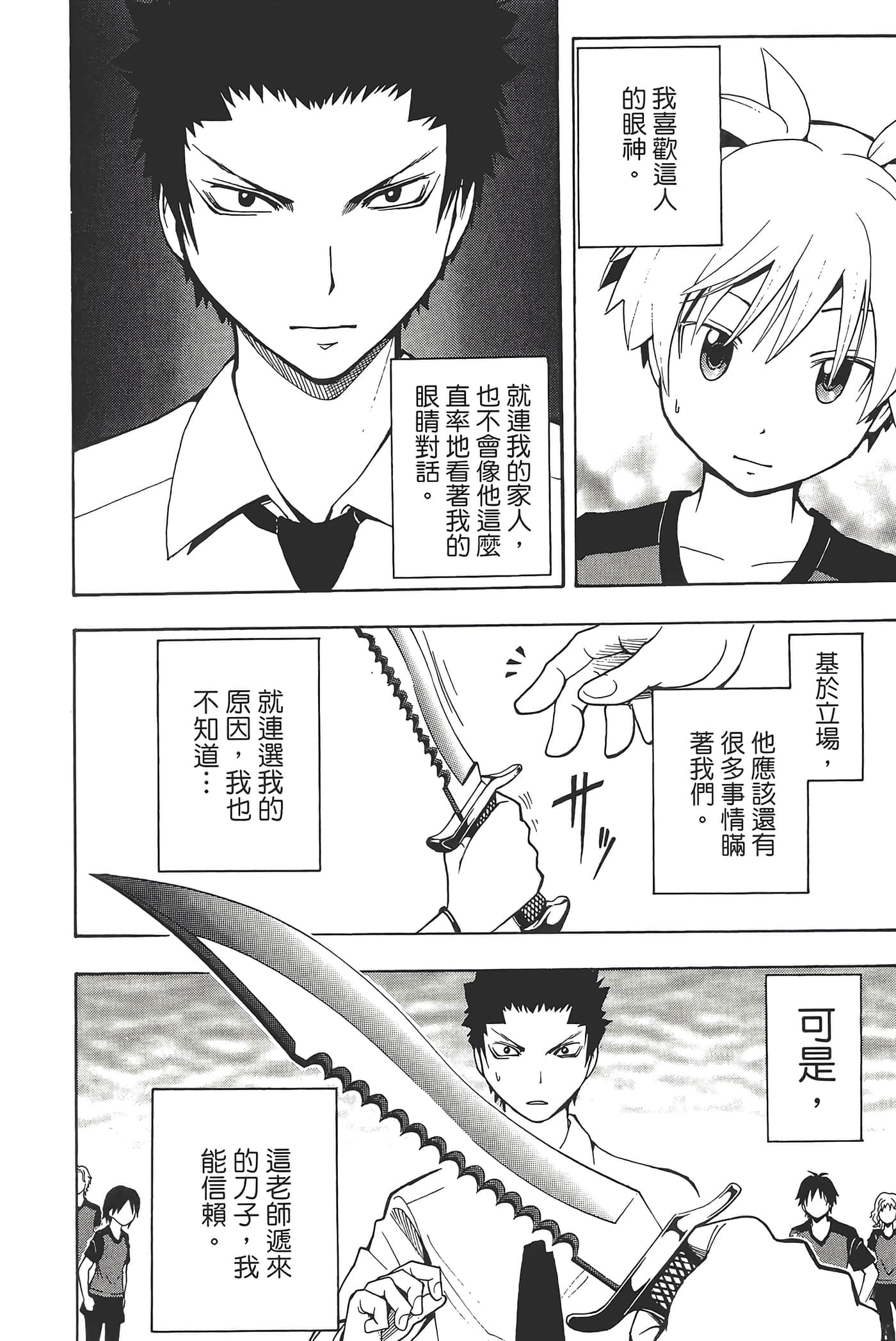 Page 130