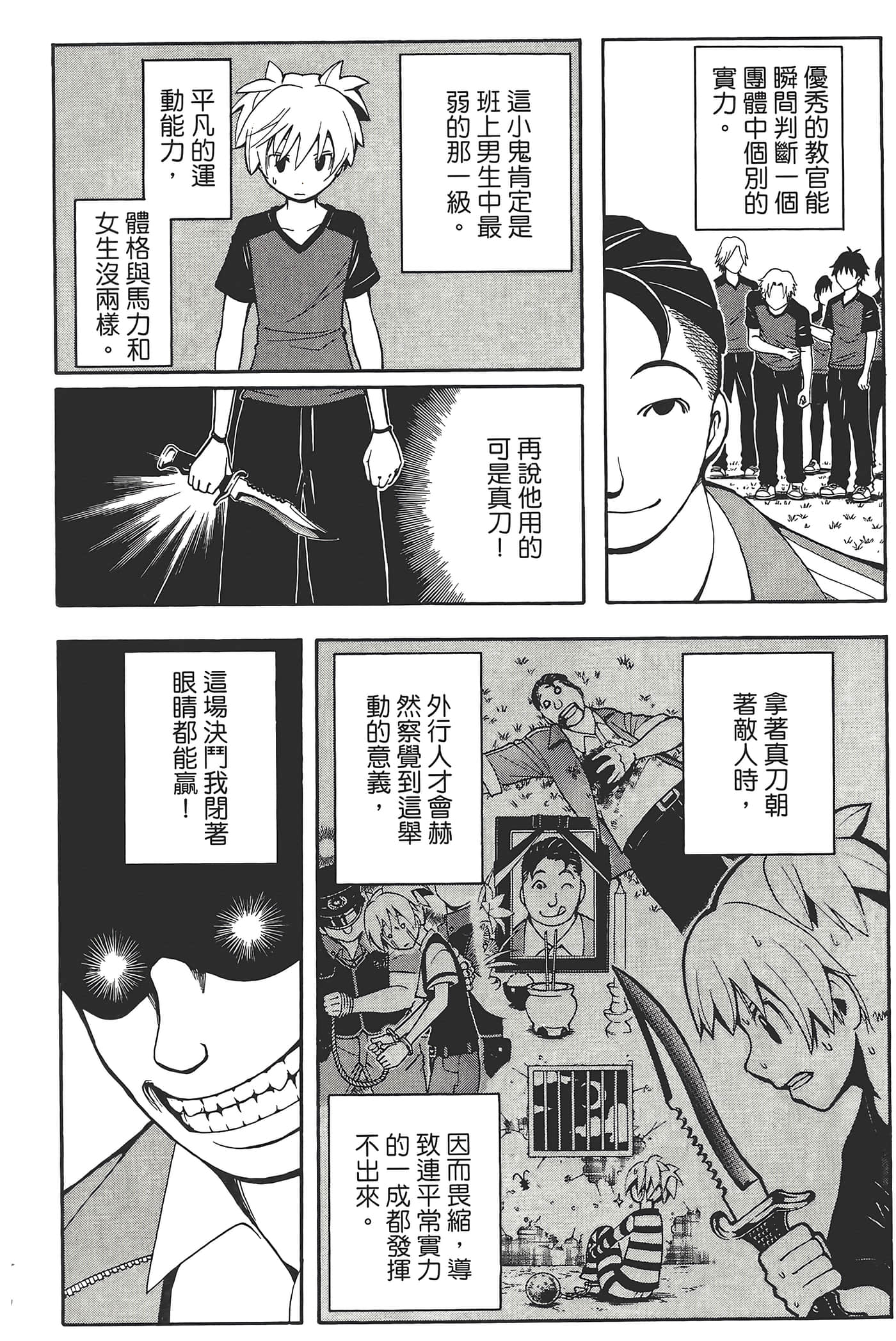 Page 134